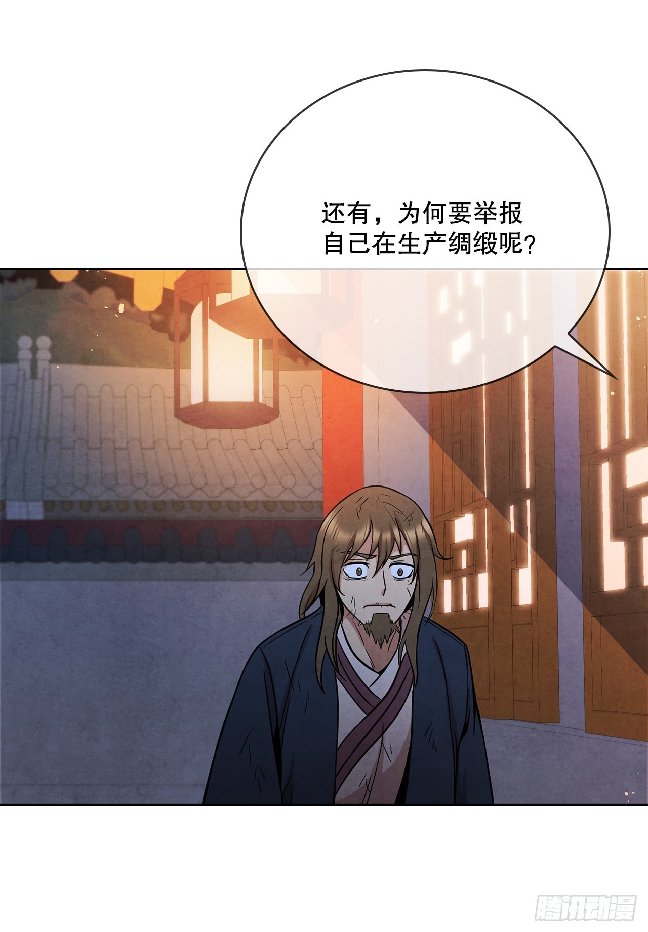 36.家破人亡22