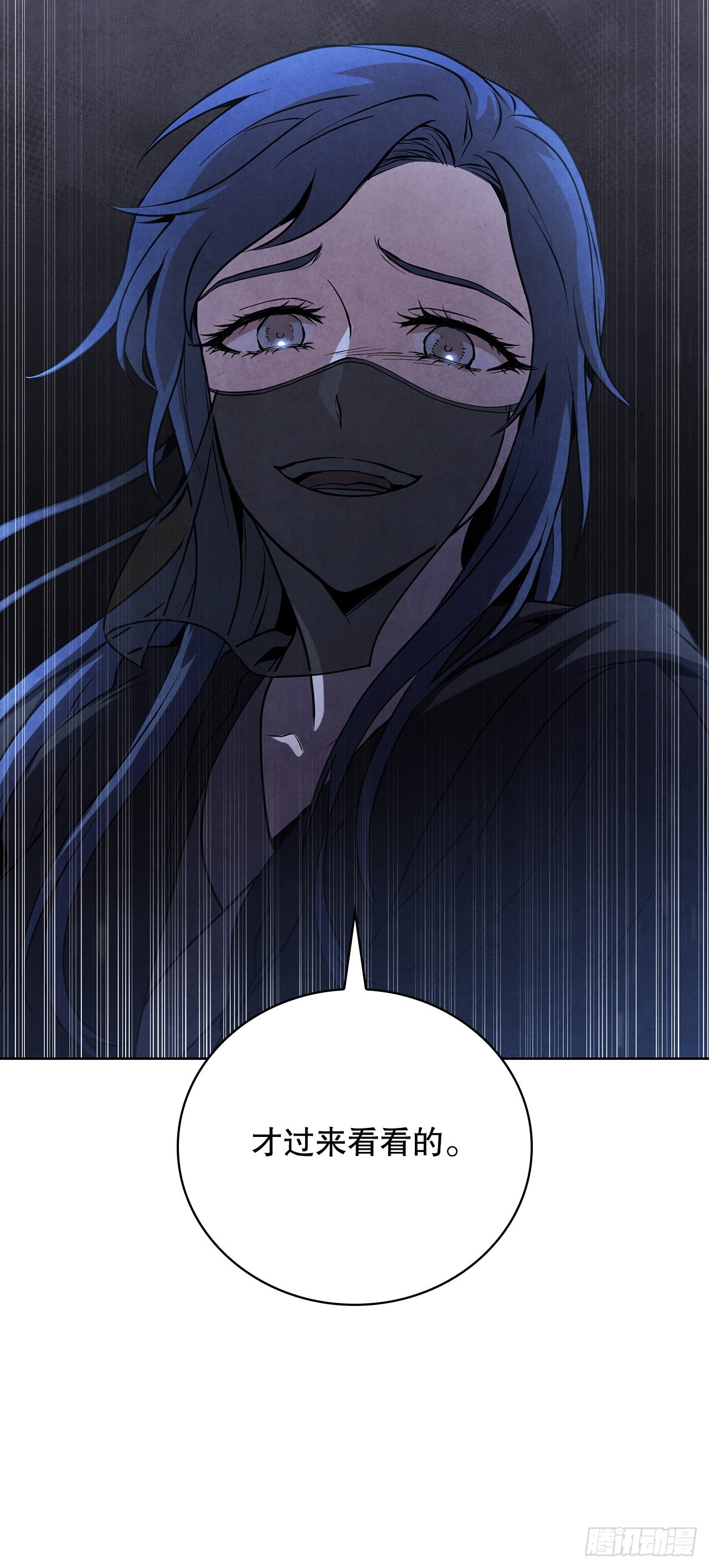 37.花小姐再次出现73