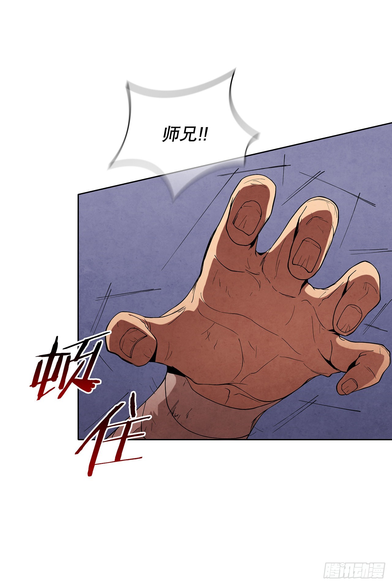 39.夜袭四海镖局29