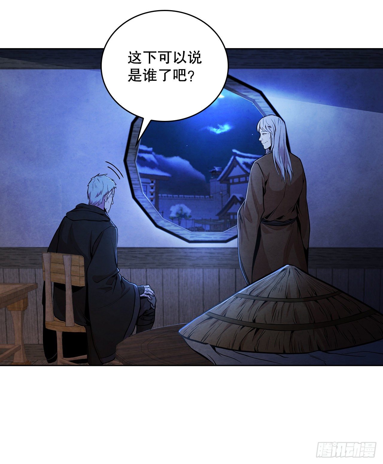 14.一场骗局64
