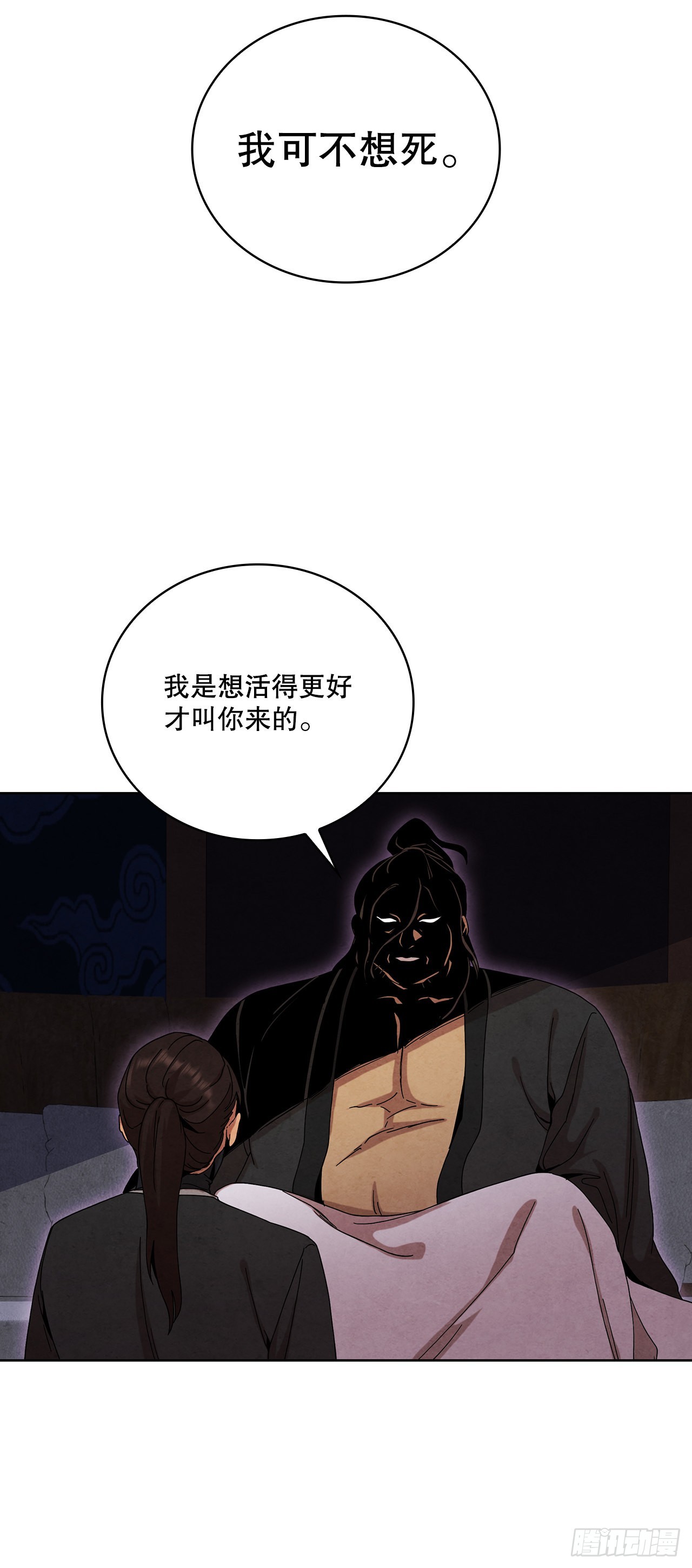52.真假千乐山58