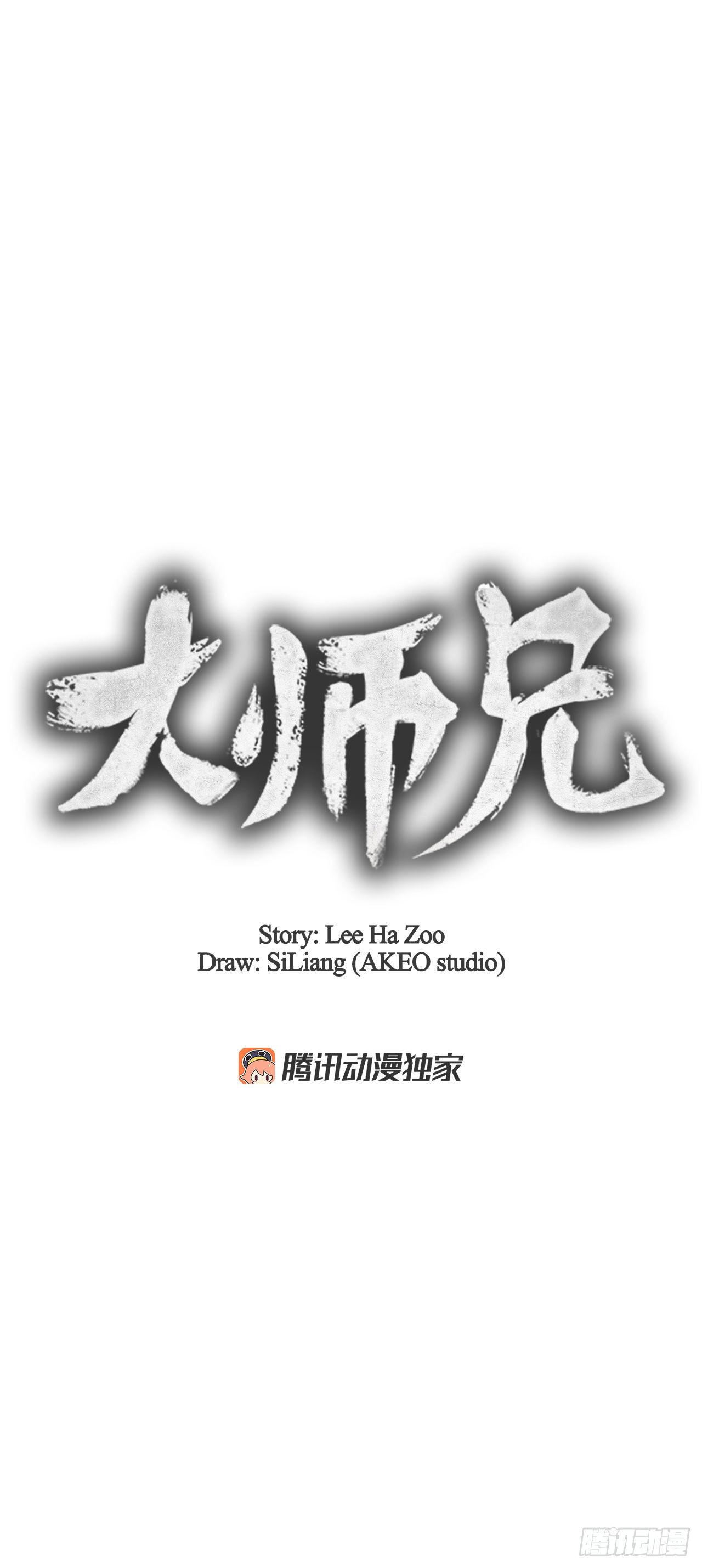 10.混战5
