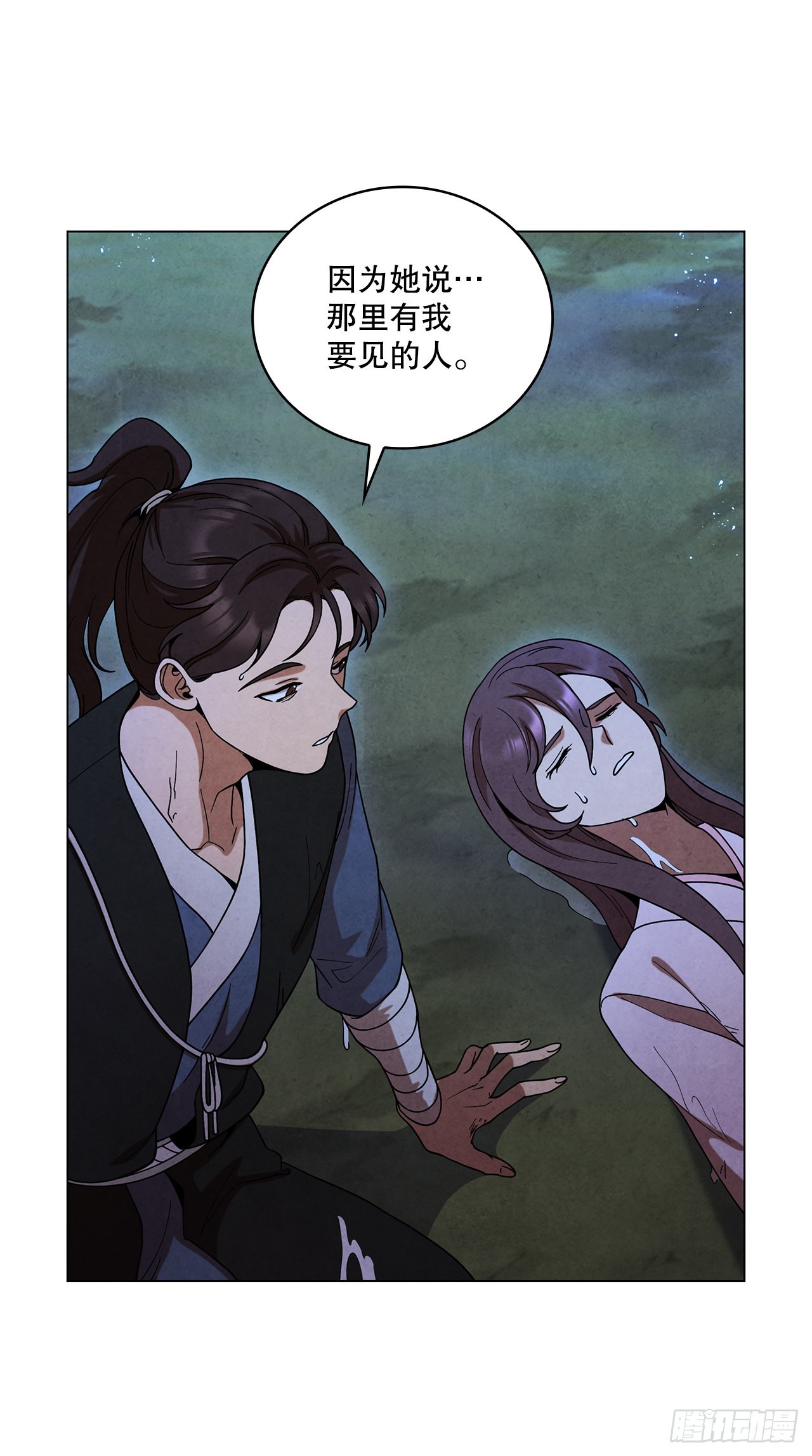 72.得救60