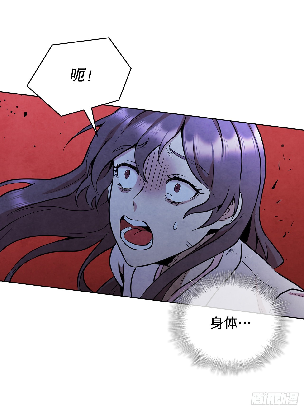 31.剑兰遇险？74