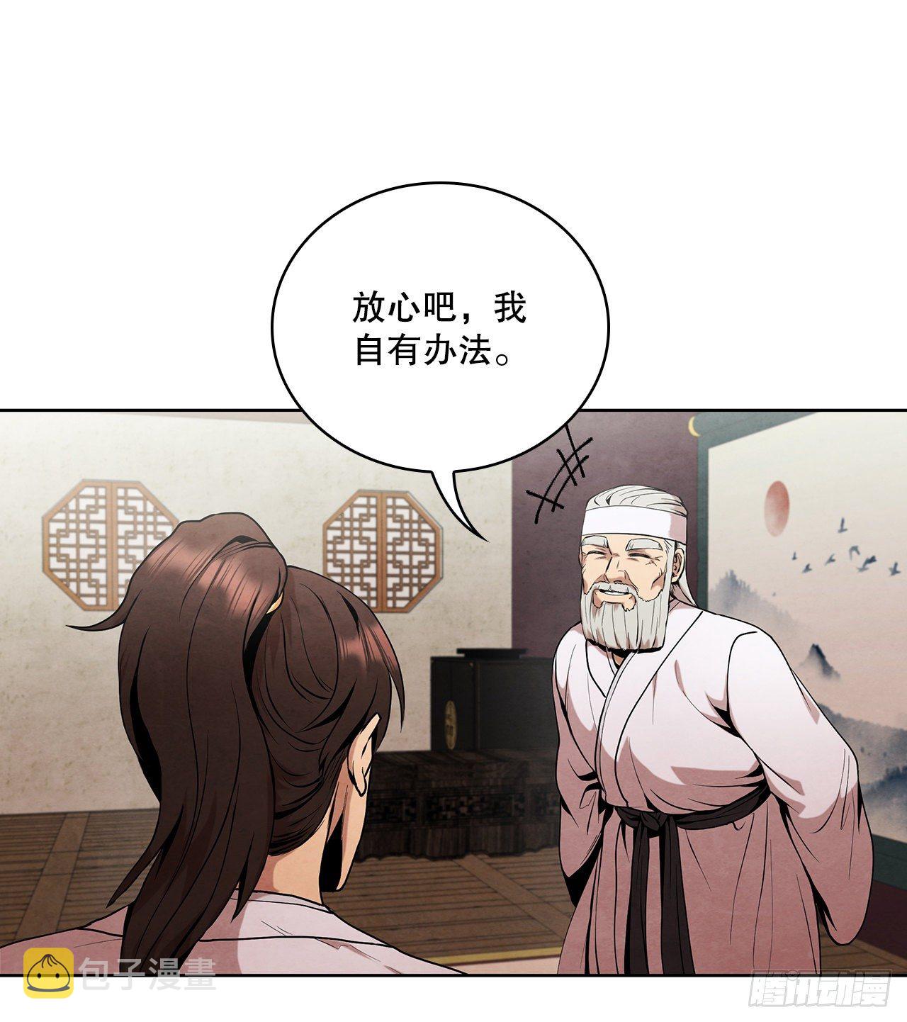 8.送终35