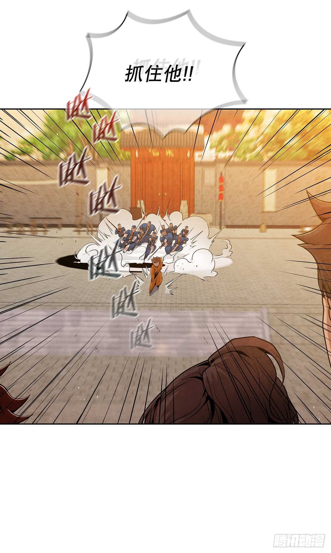 20.镖师选拔考试70