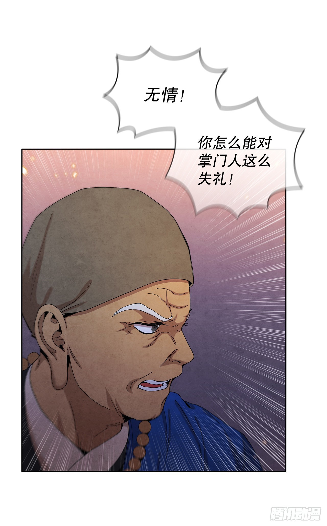 45.无情自尽42