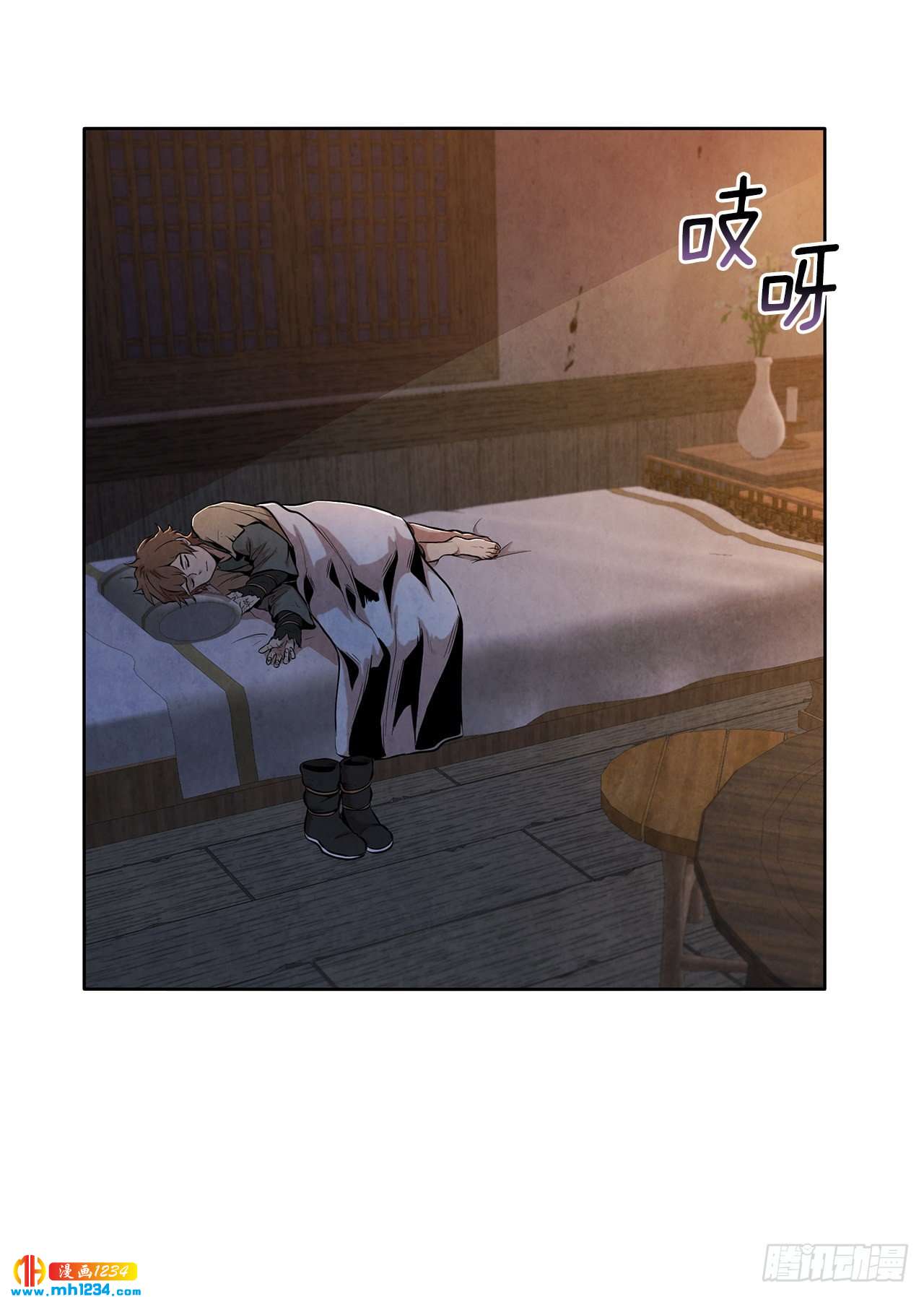 15.识破诡计17