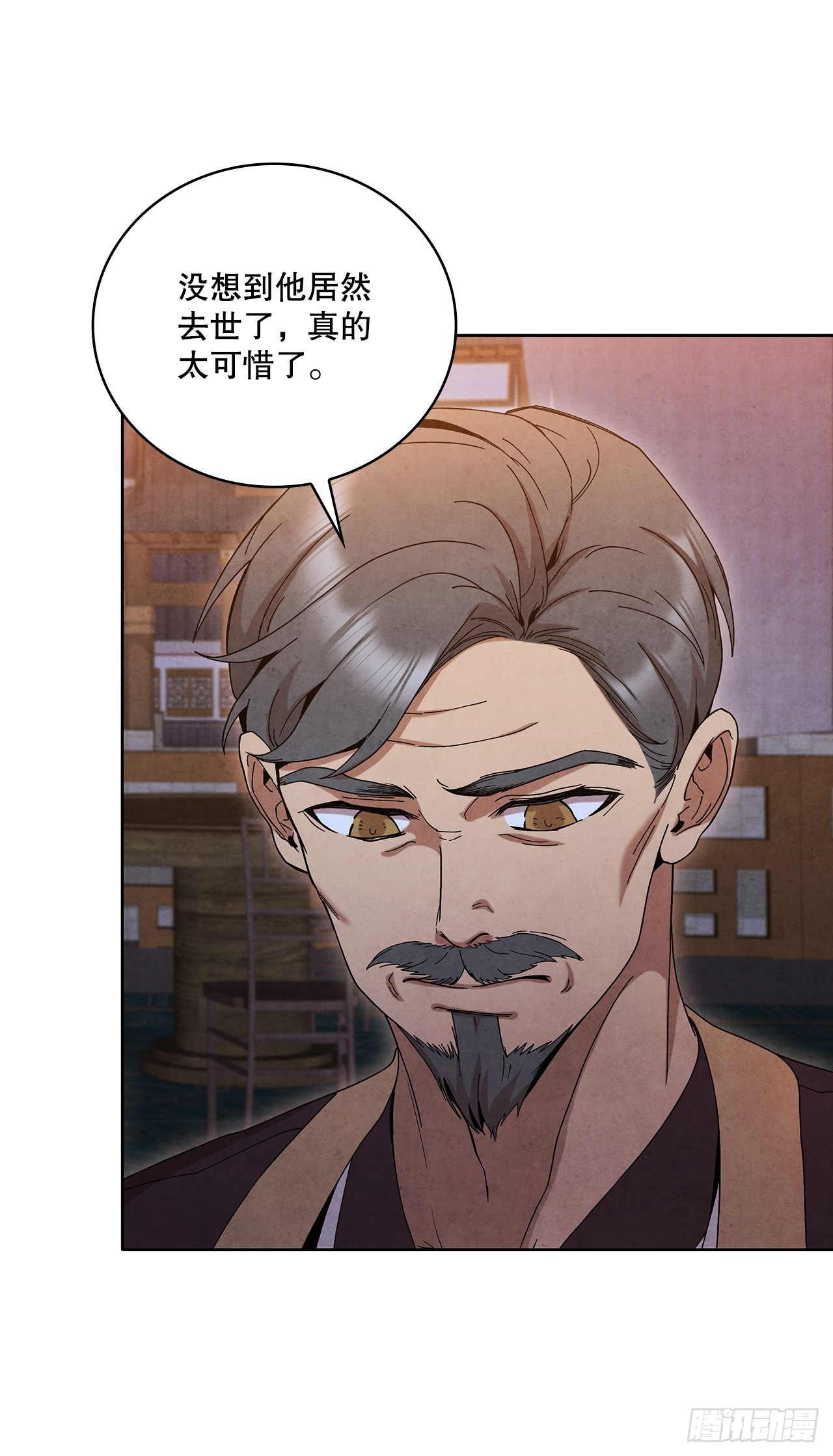 46.告别宴54