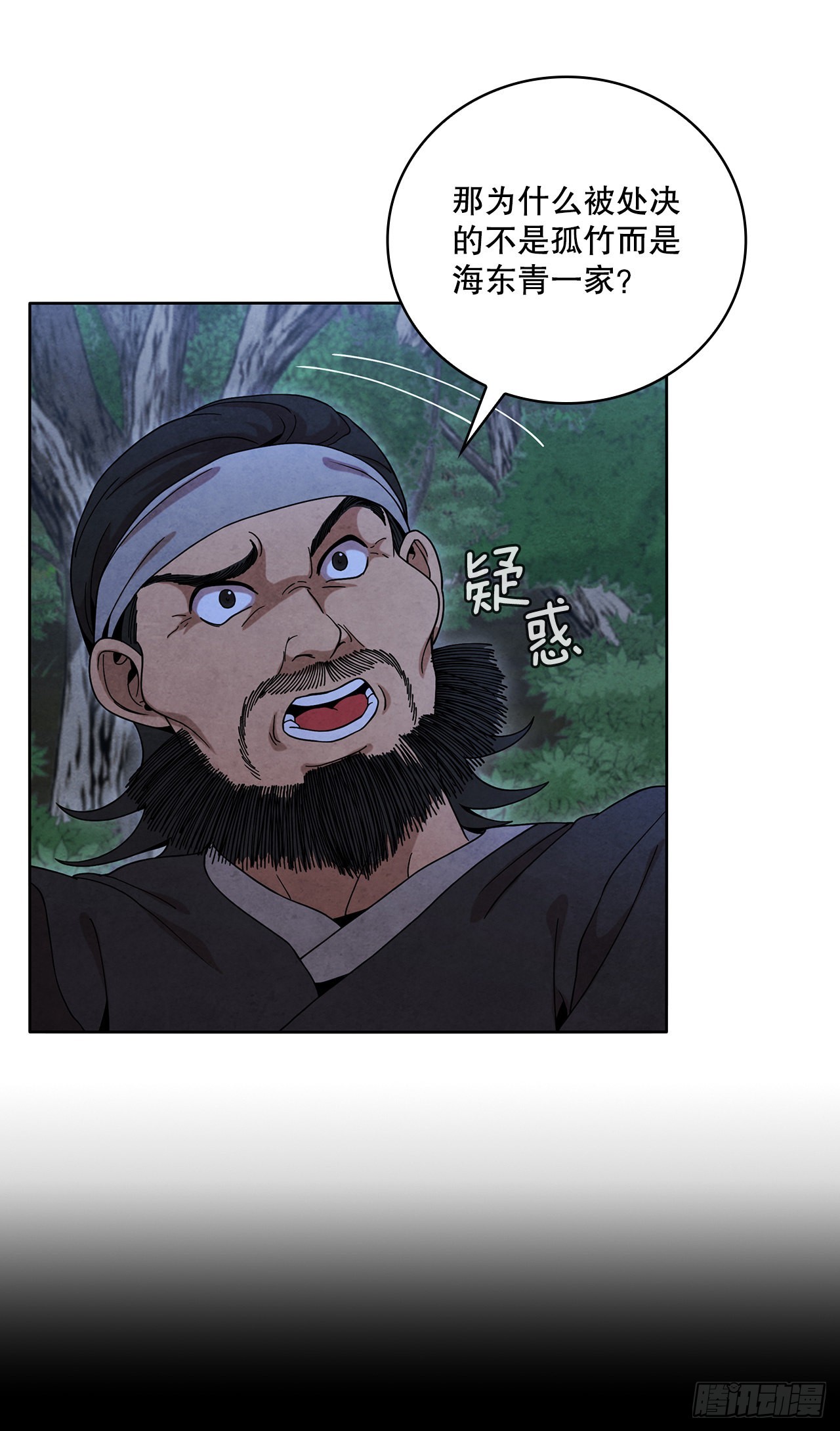 50.刺客的反击35