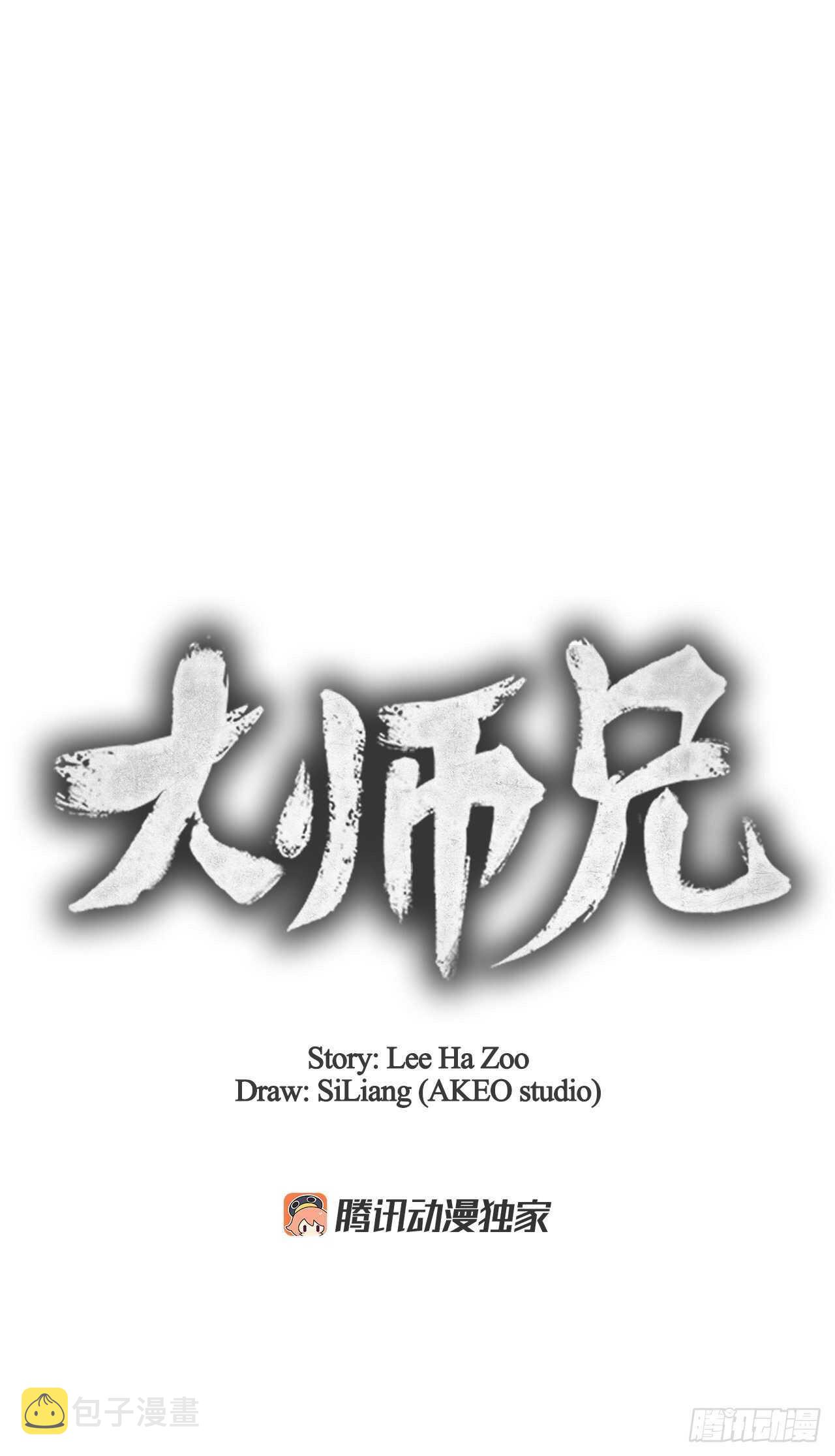 22.化险爲夷7