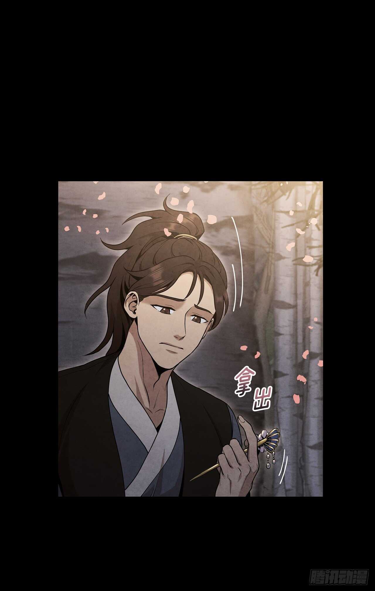 19.剑兰的叮嘱32