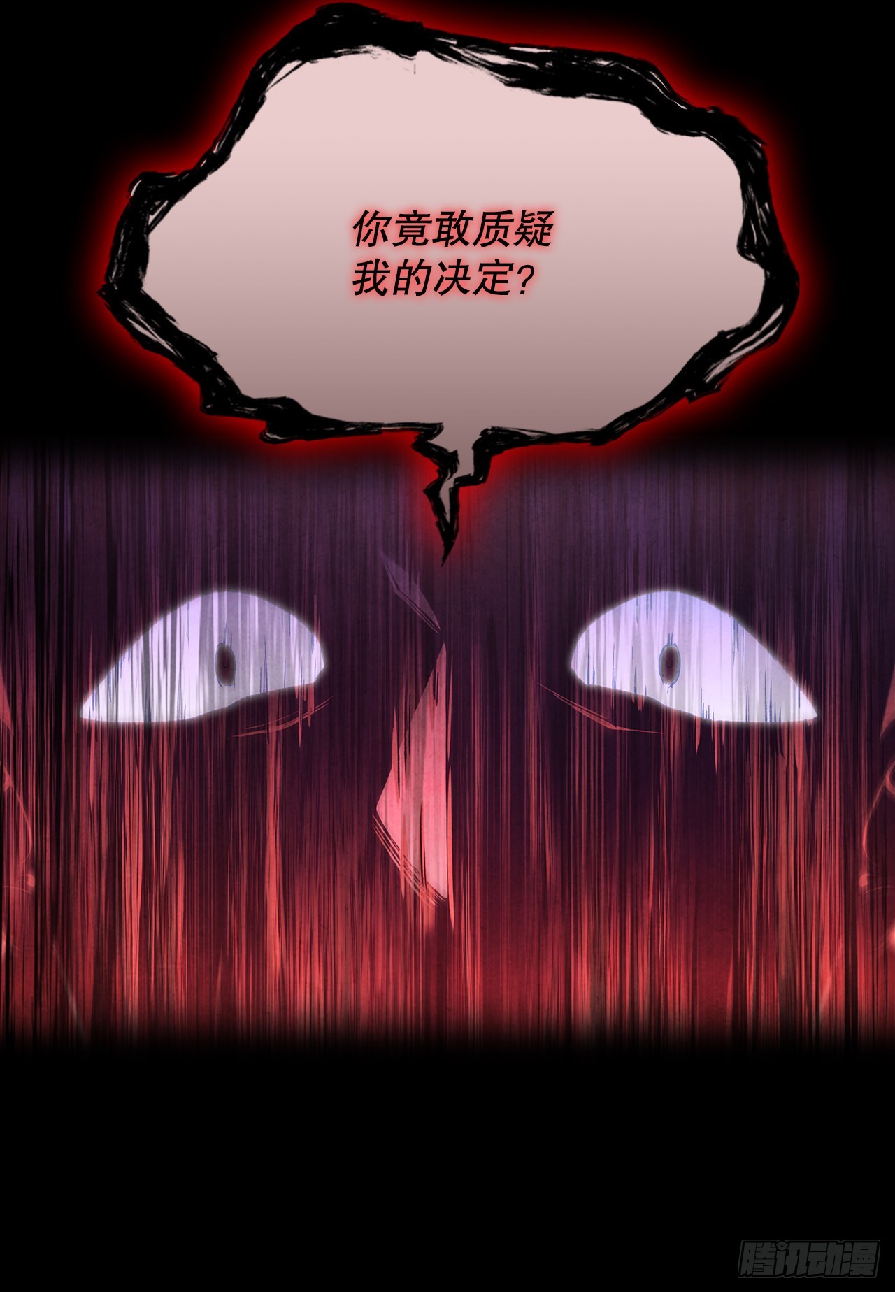 71.海龙之争（2）12