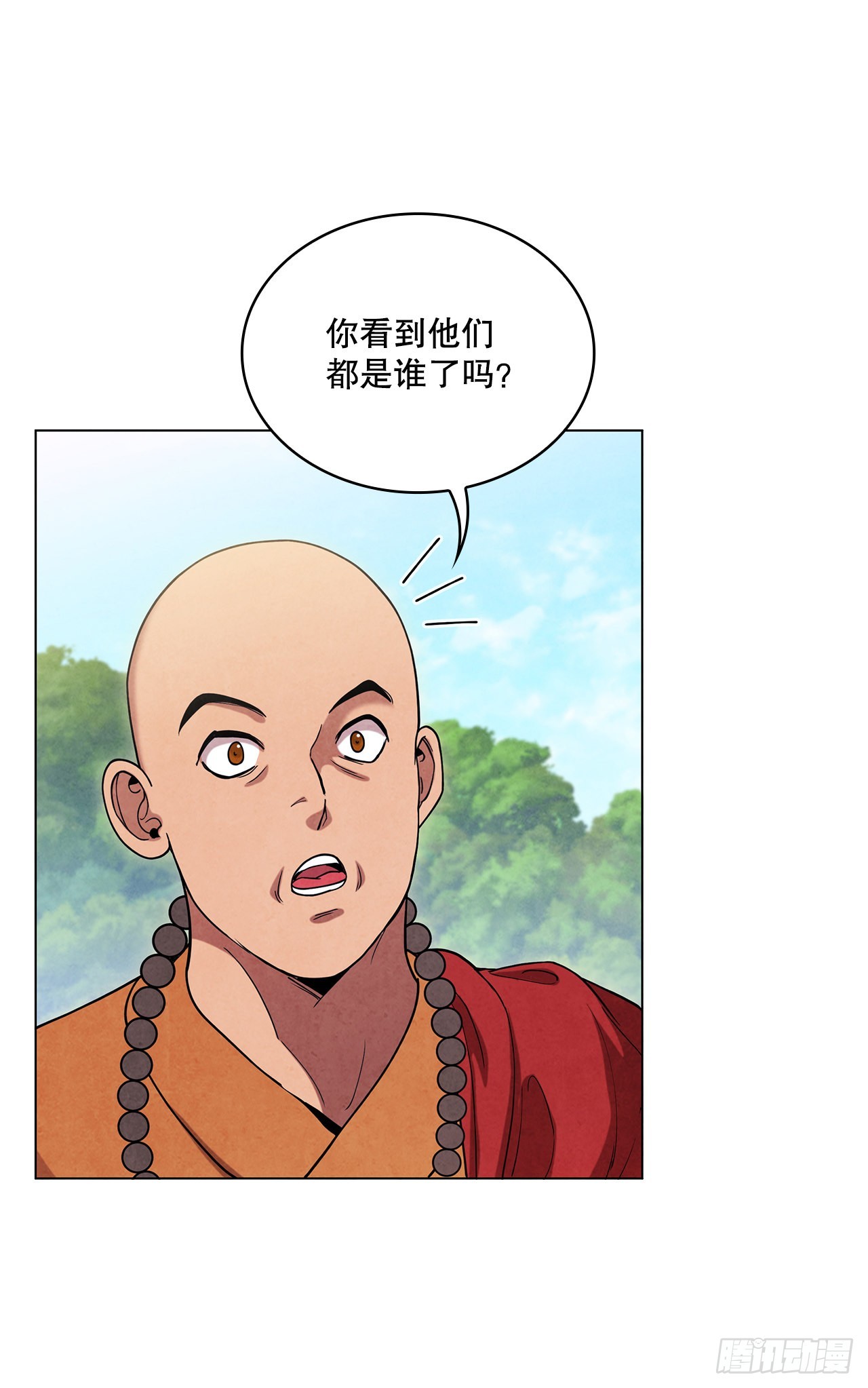 73.少林与峨眉58
