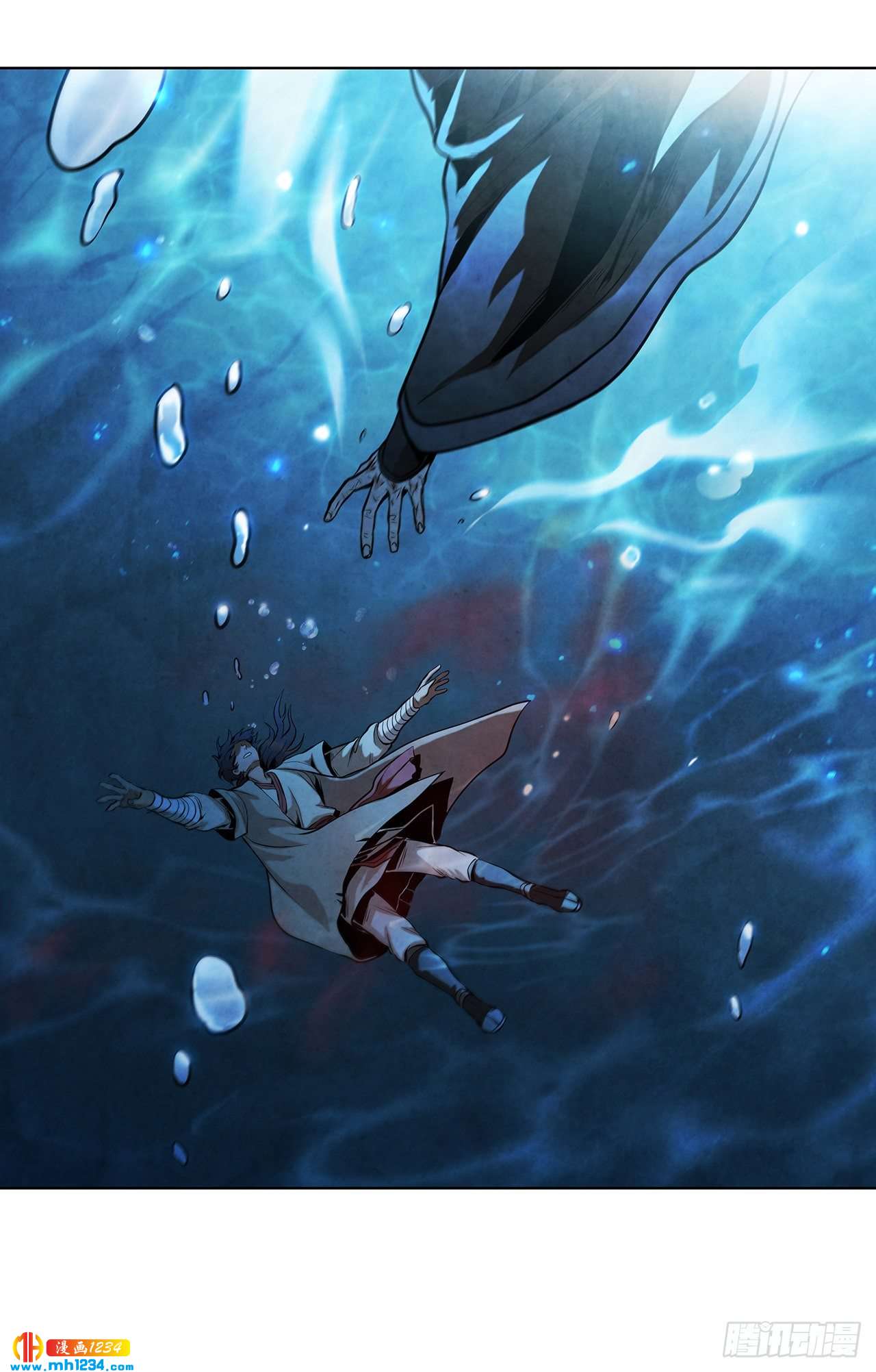 17.剑海另拜师6