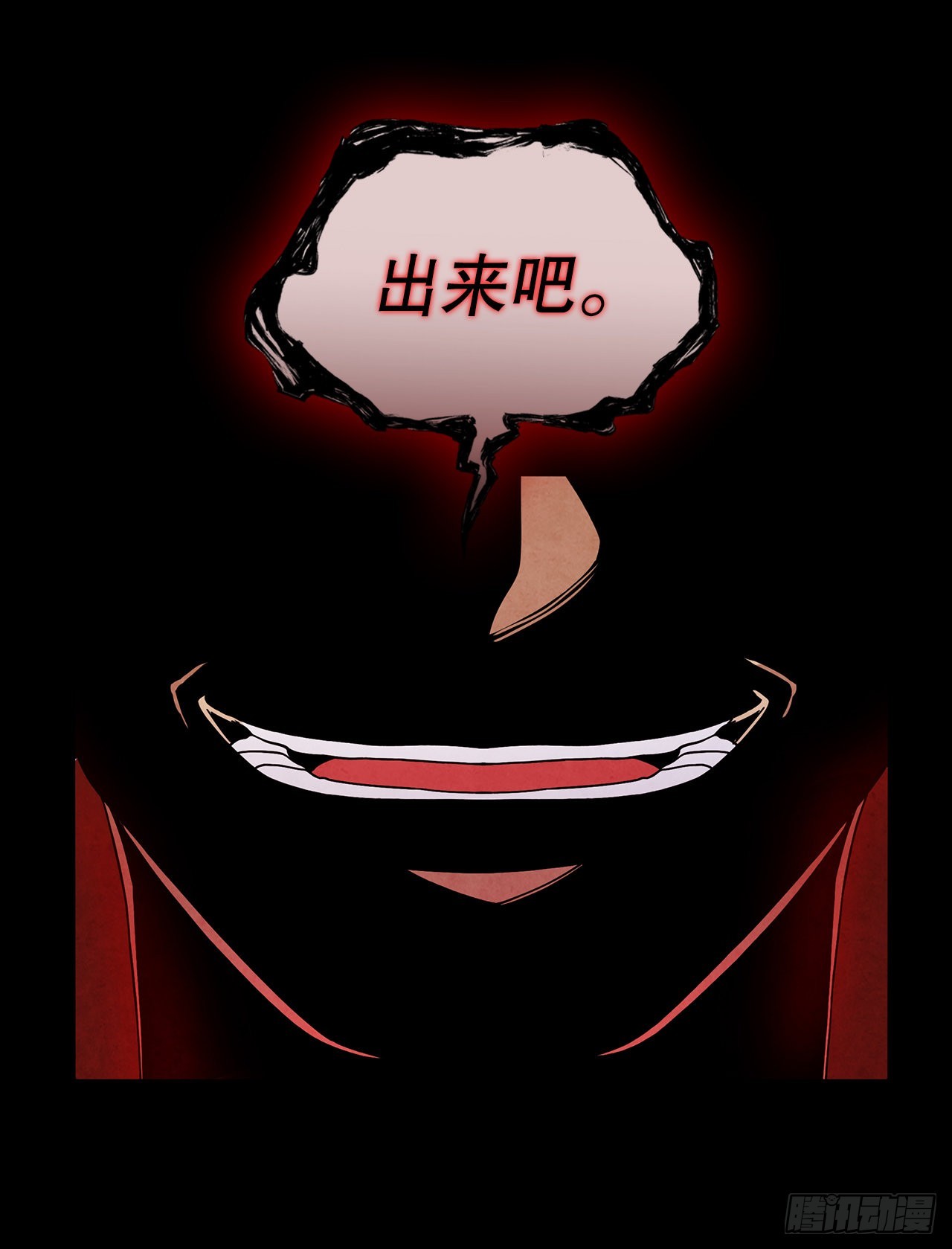 54.海东青的擒拿术96