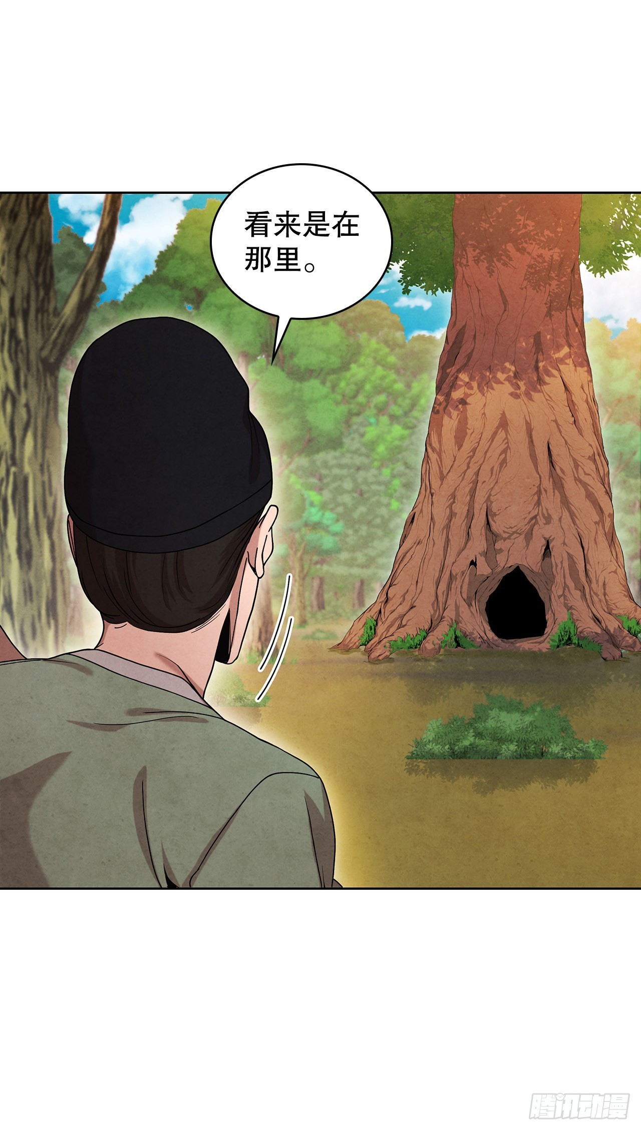 61.来到武林盟5
