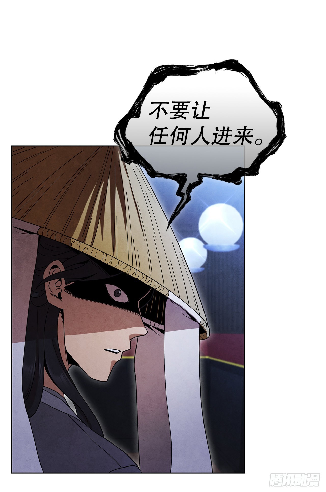 67.剑龙受伤39