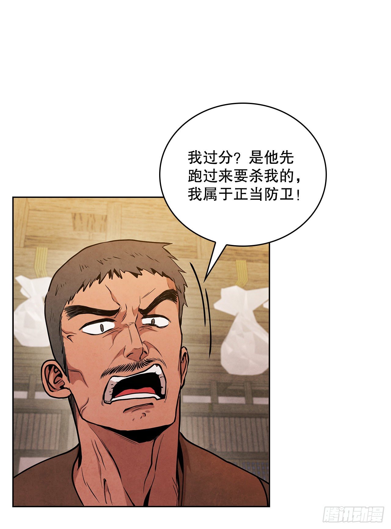 13.救下姐弟30