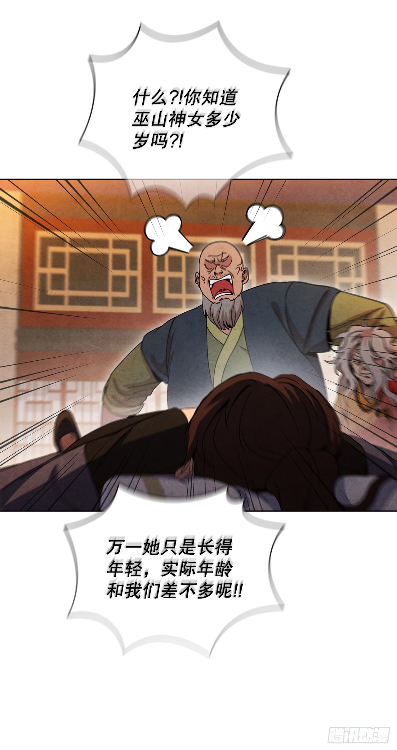63.天下第一楼15