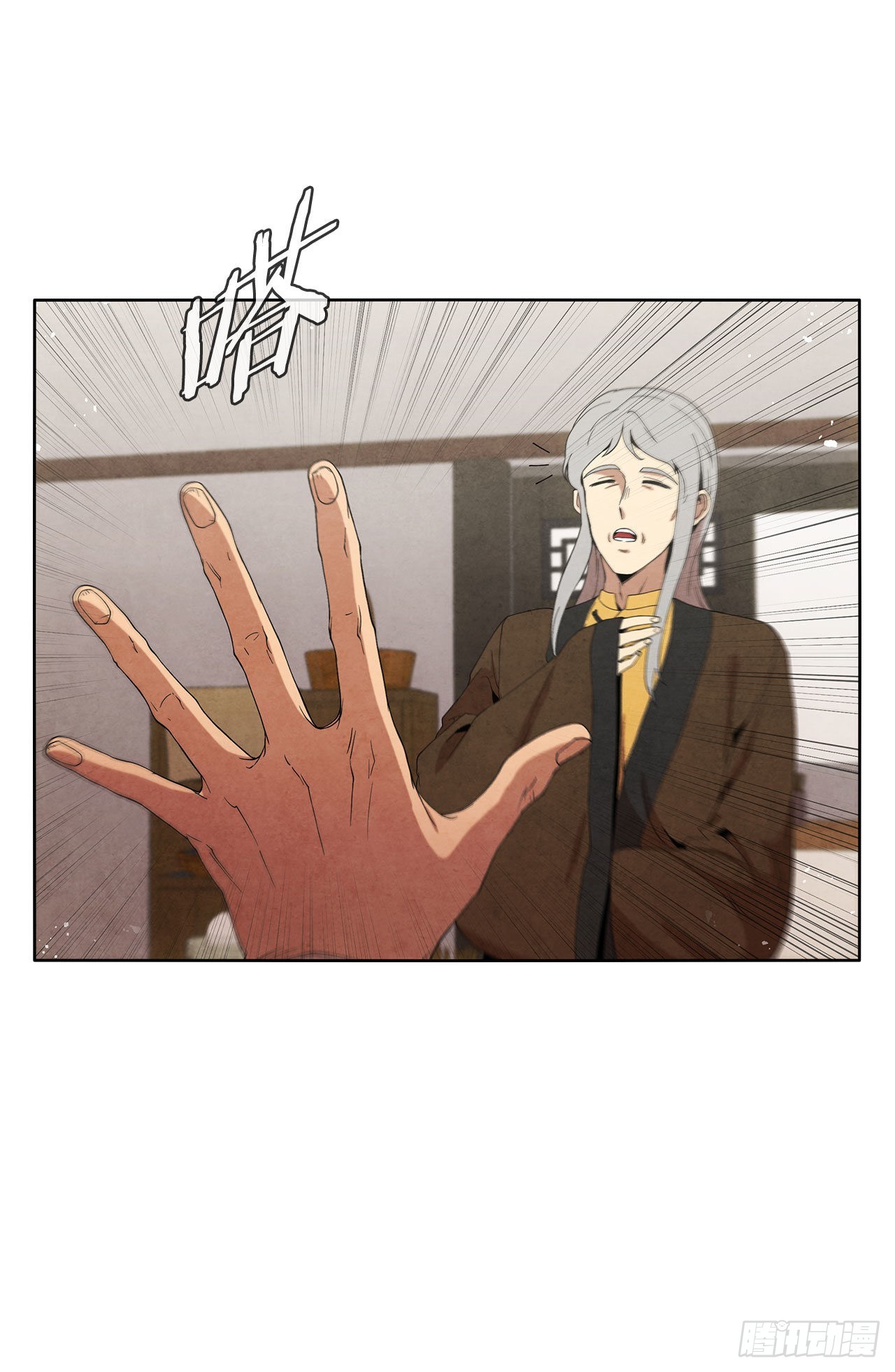 43.剑豪当刺客66