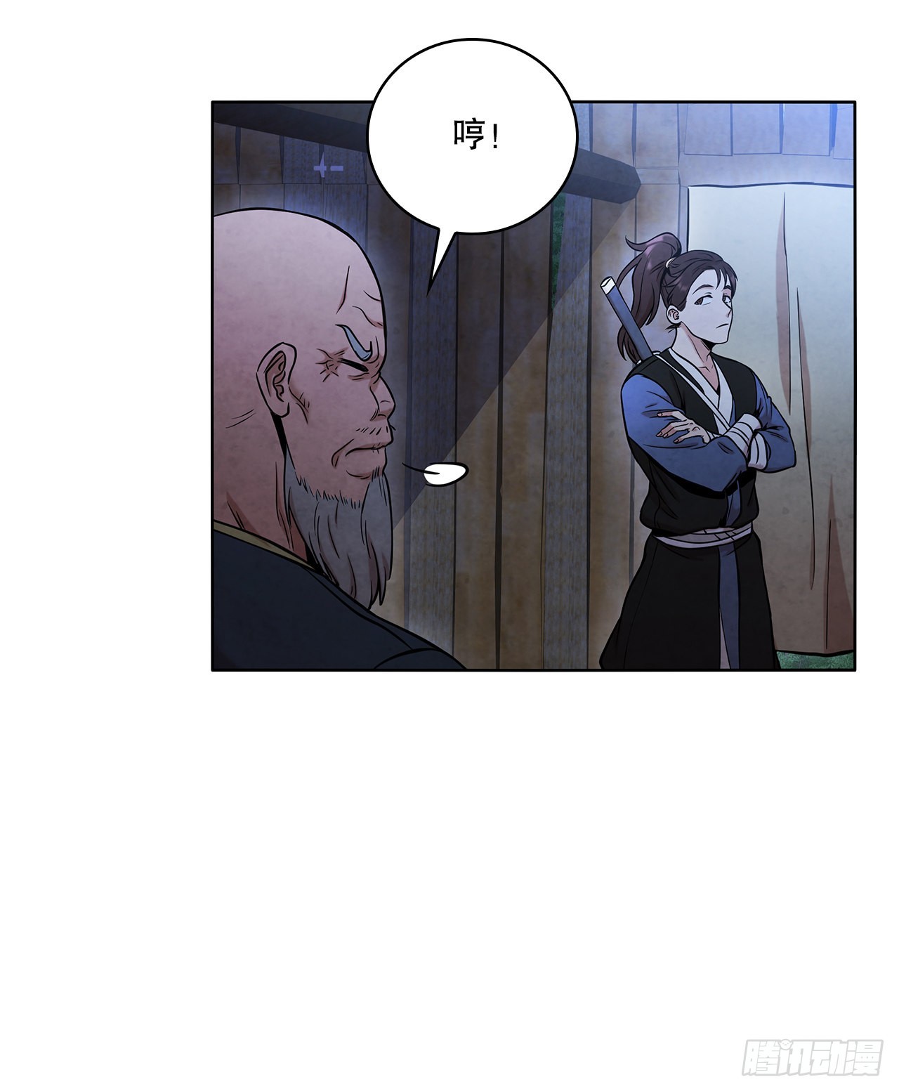 30.老乞丐的朋友41