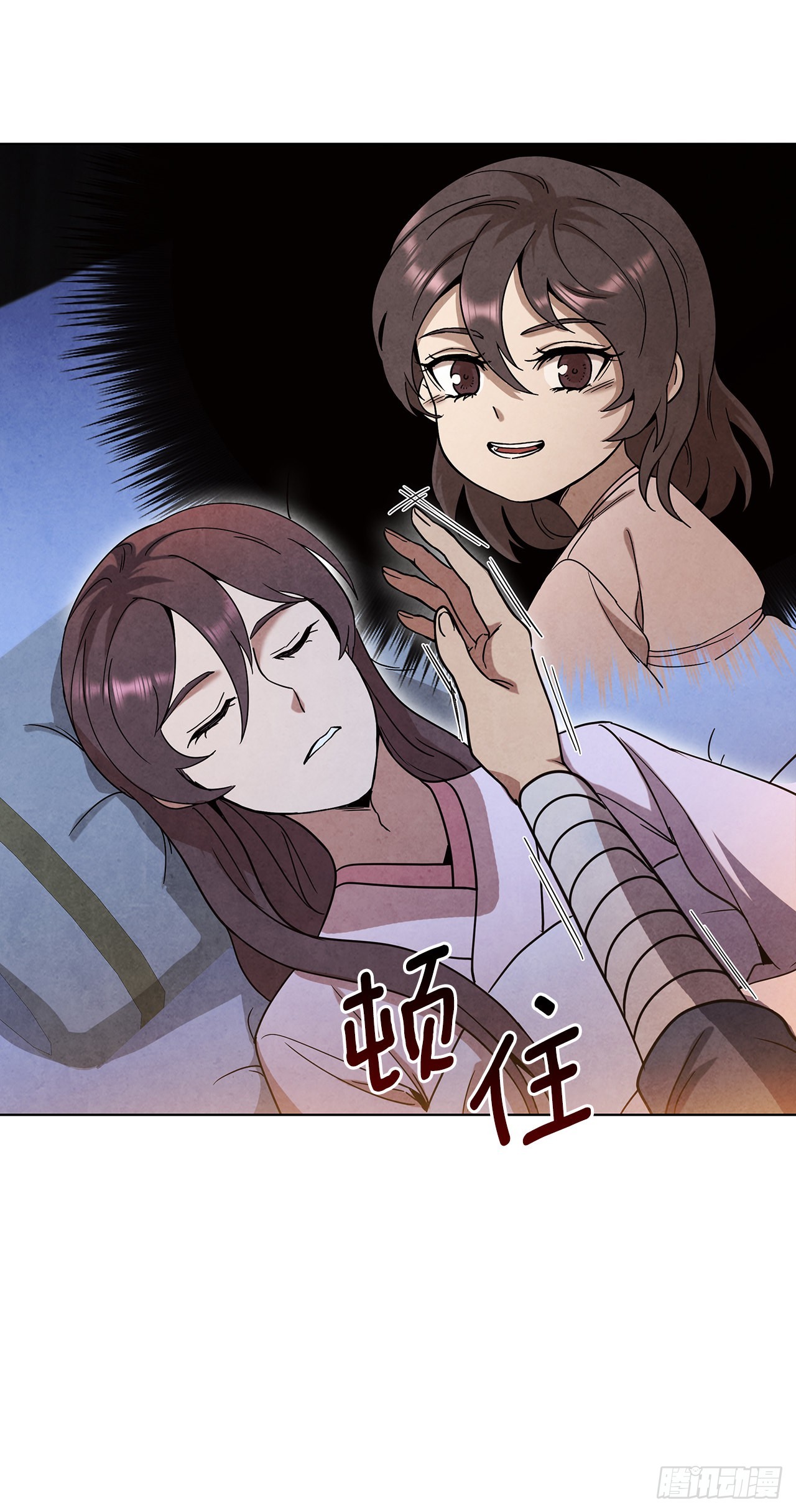 65.剑兰伤心73