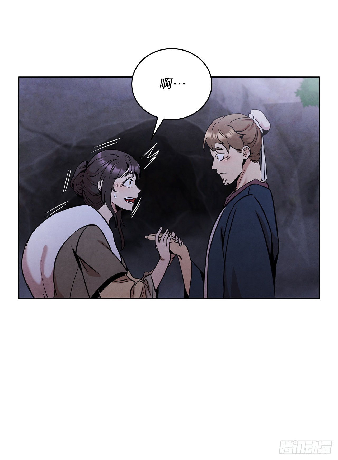 34.最初的宝藏海11