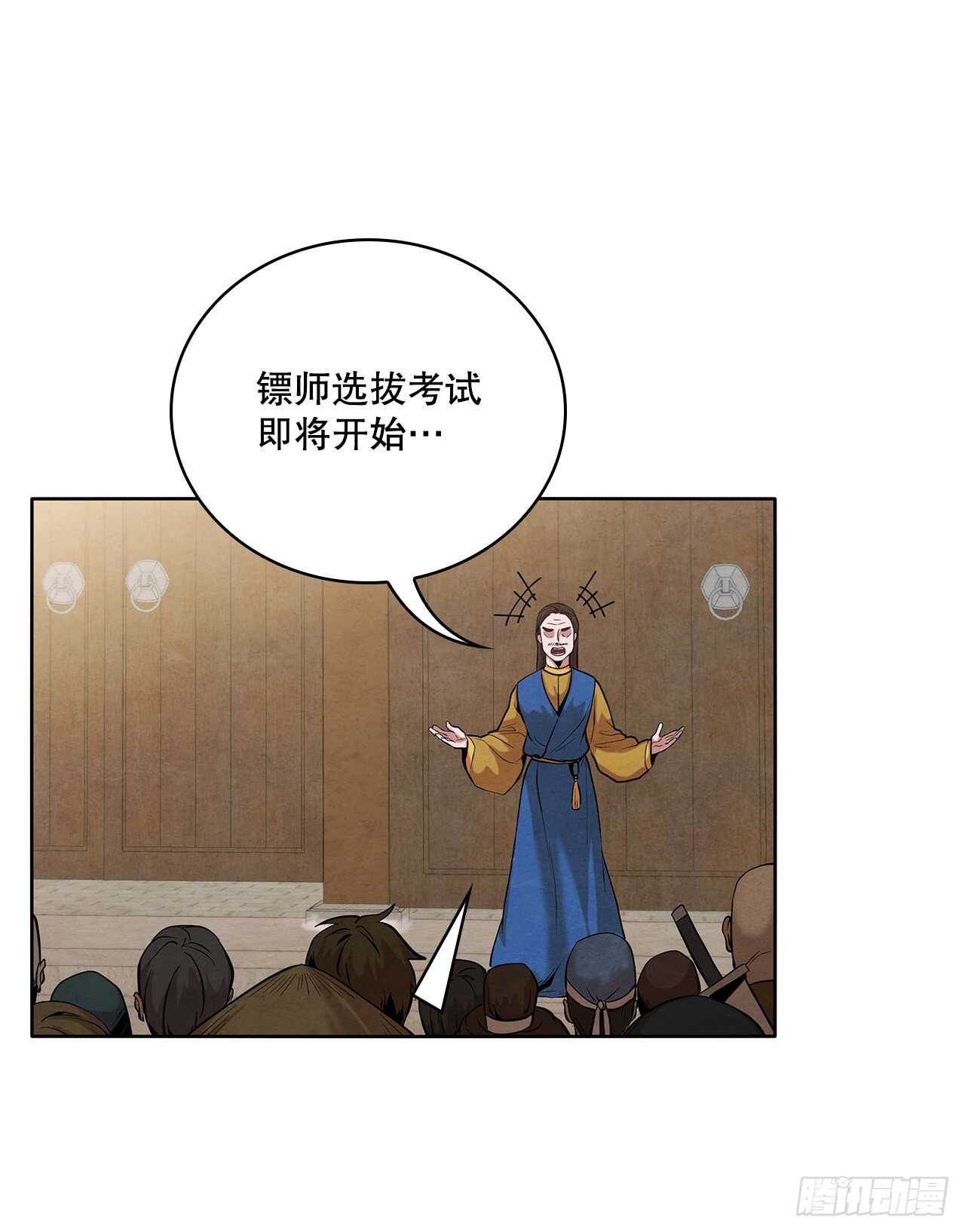 19.剑兰的叮嘱73
