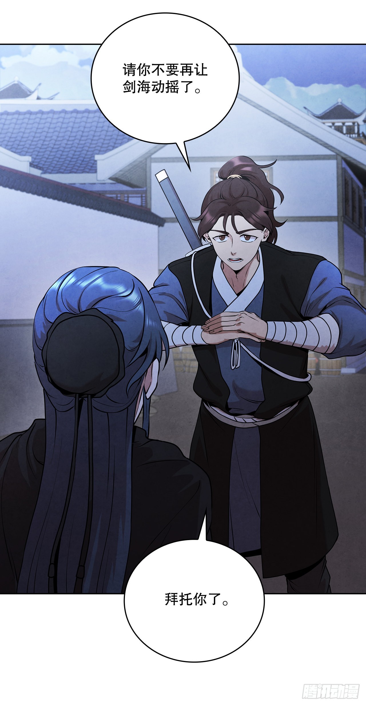 38.分道扬镳26