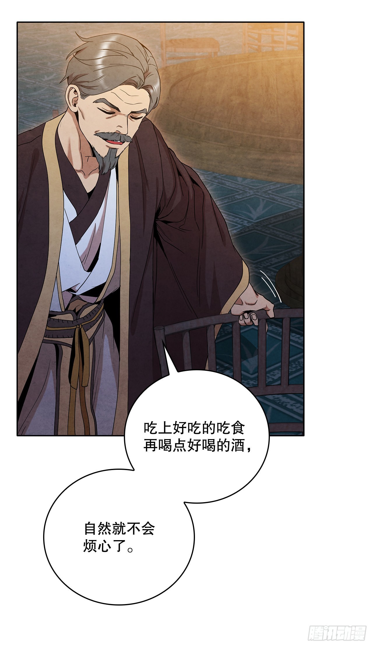 46.告别宴5