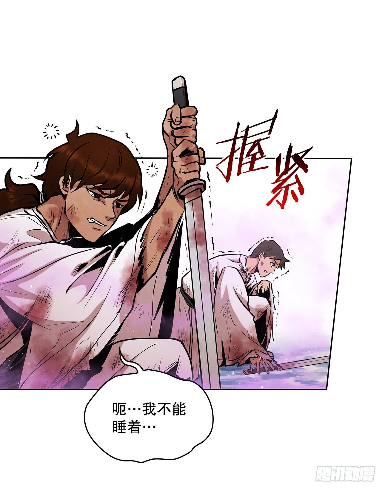 10.混战74