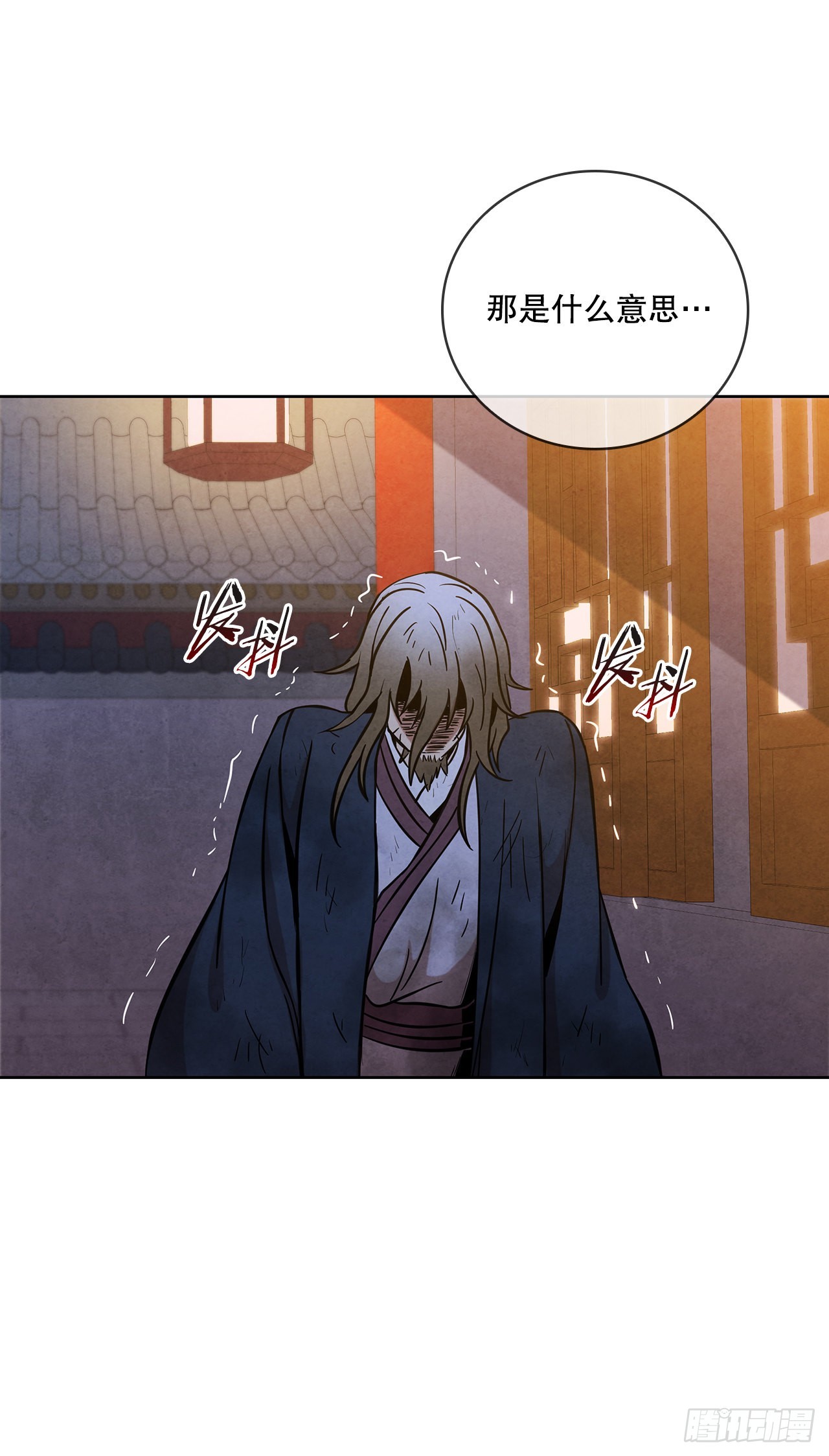 36.家破人亡28