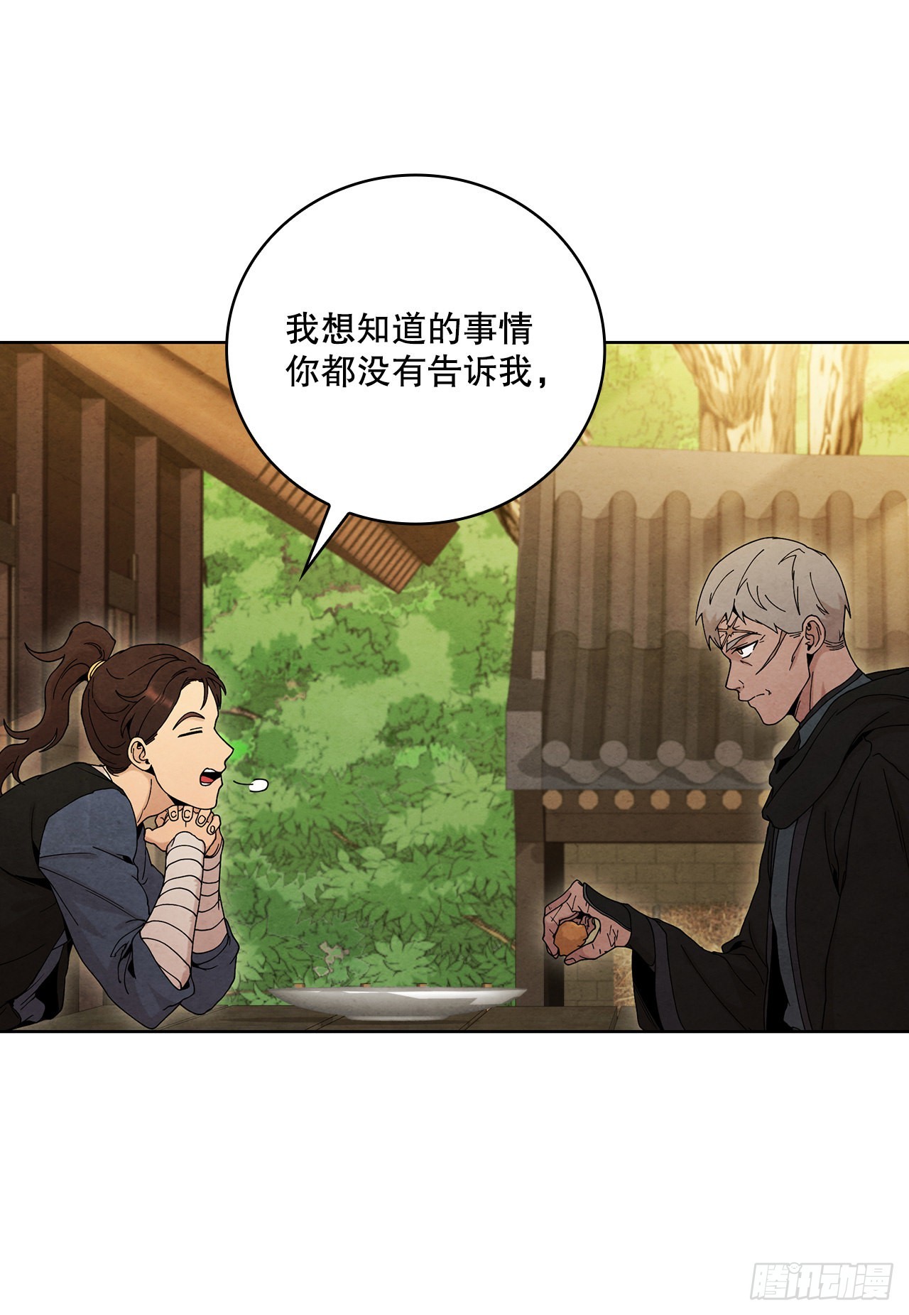 48.闭关修炼61