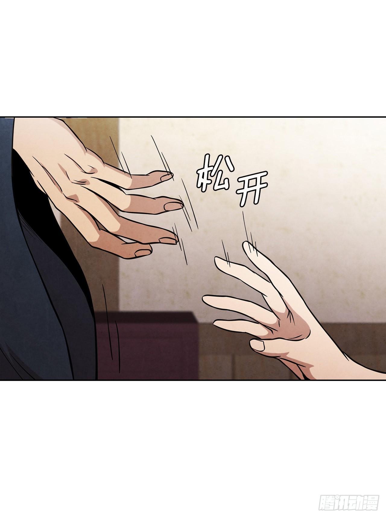 34.最初的宝藏海72