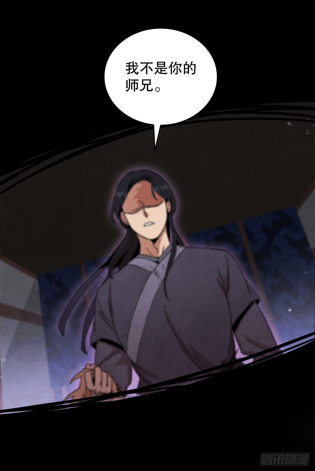 53.剑龙出现79