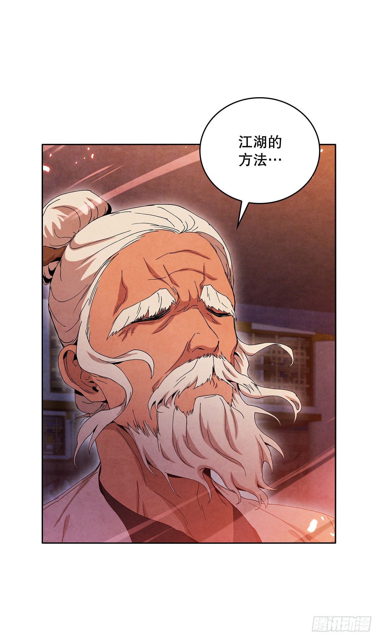 45.无情自尽71