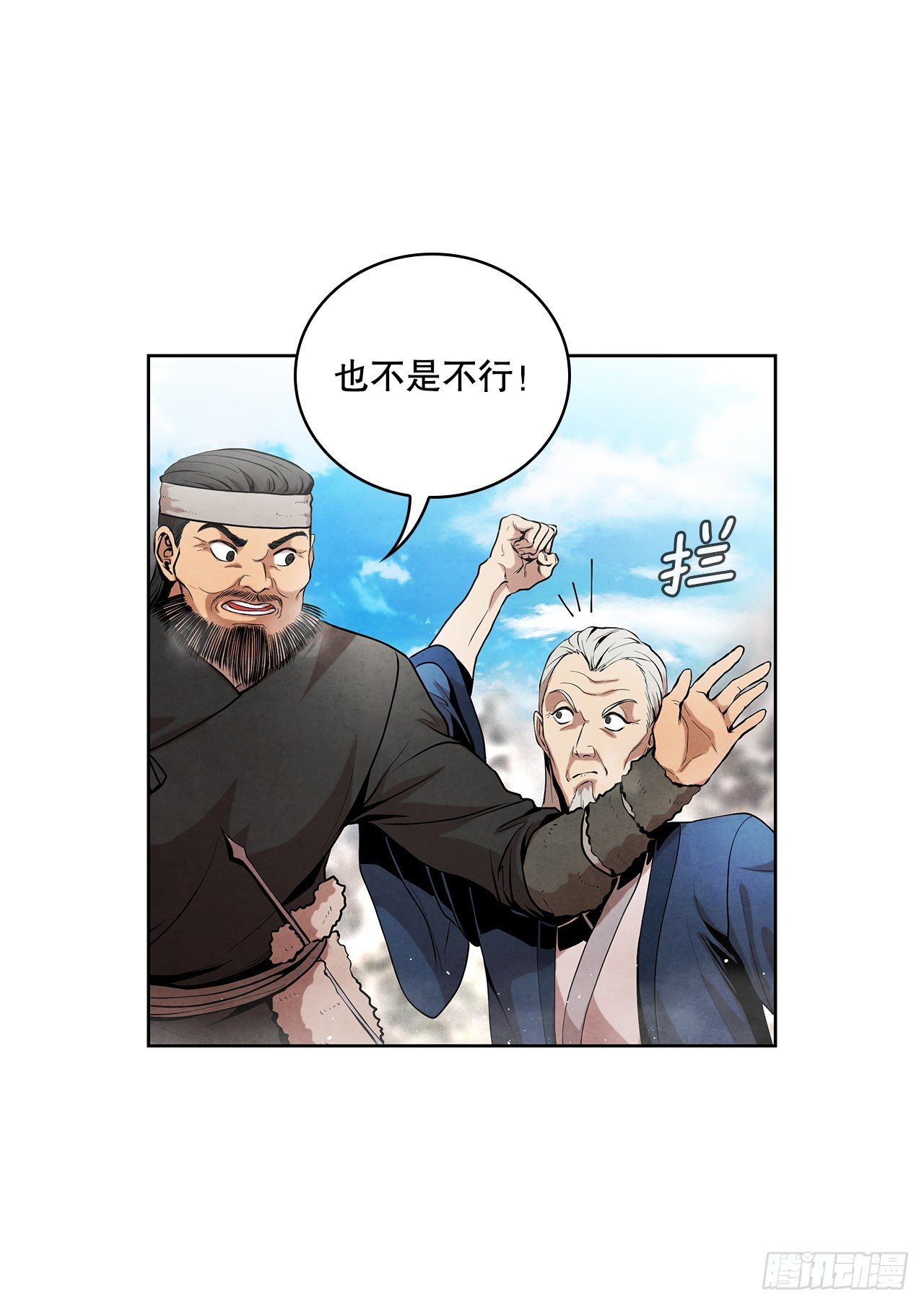 8.送终62