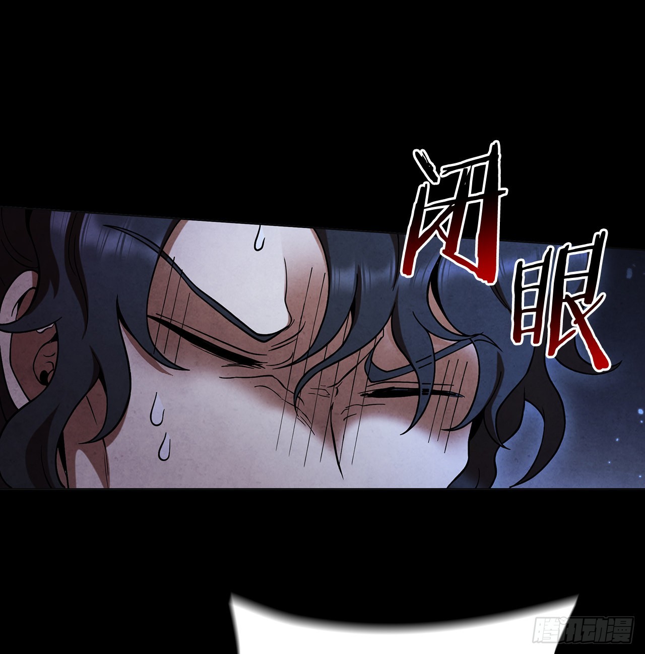 71.海龙之争（2）6