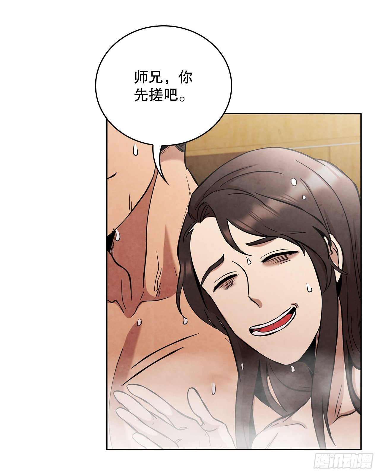 31.剑兰遇险？32