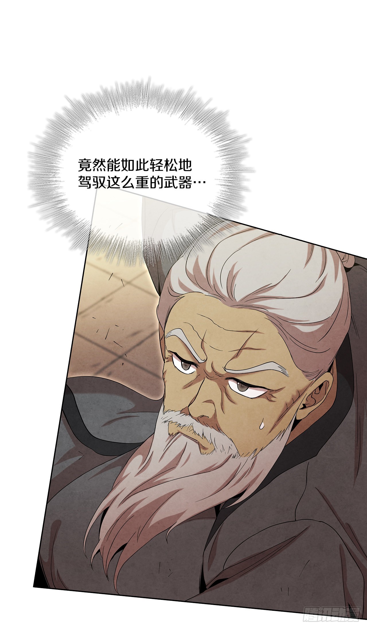 40.比武大会开幕68