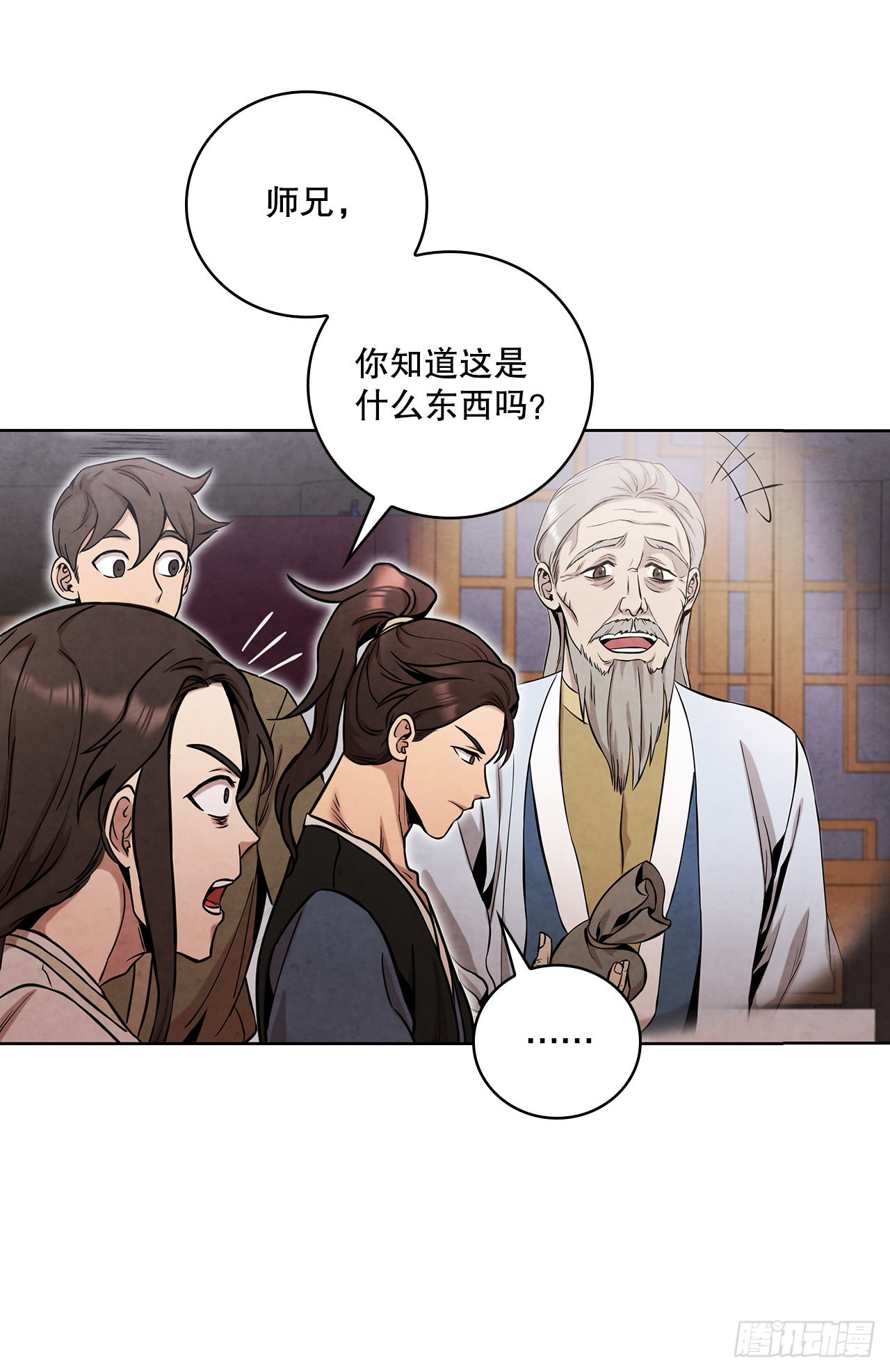 32.剑海归来67