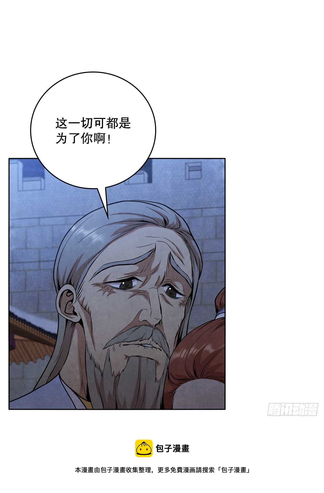 26.玉珠被偷36