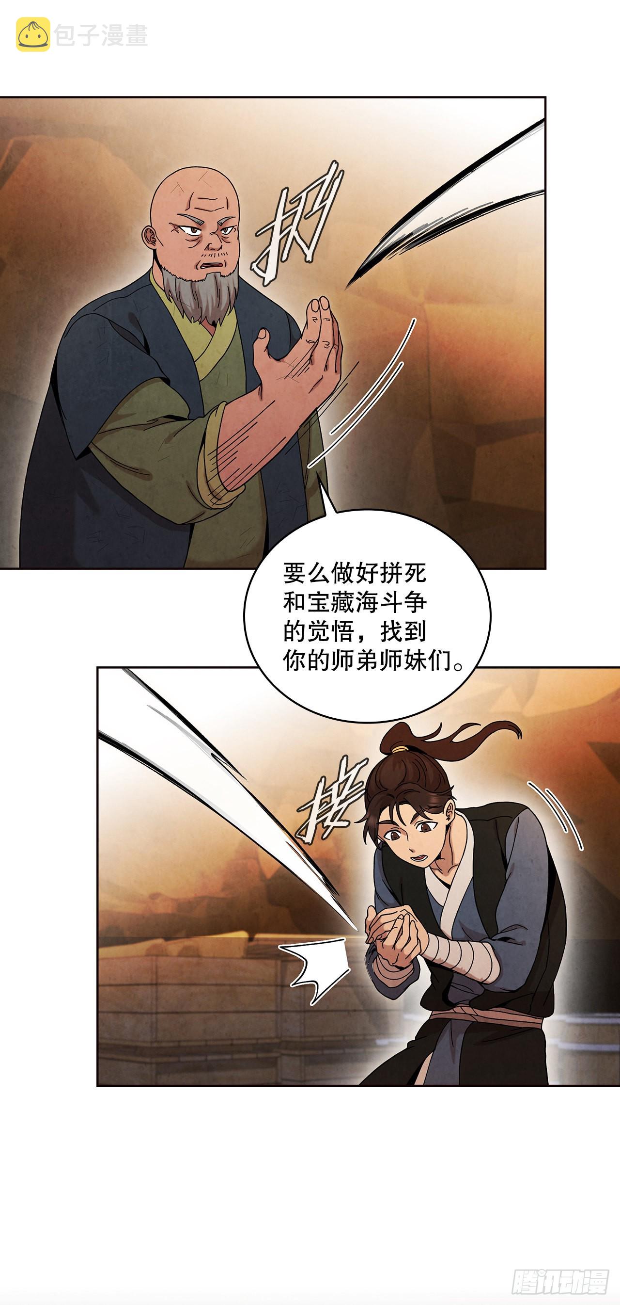 60.毒药激活潜力64