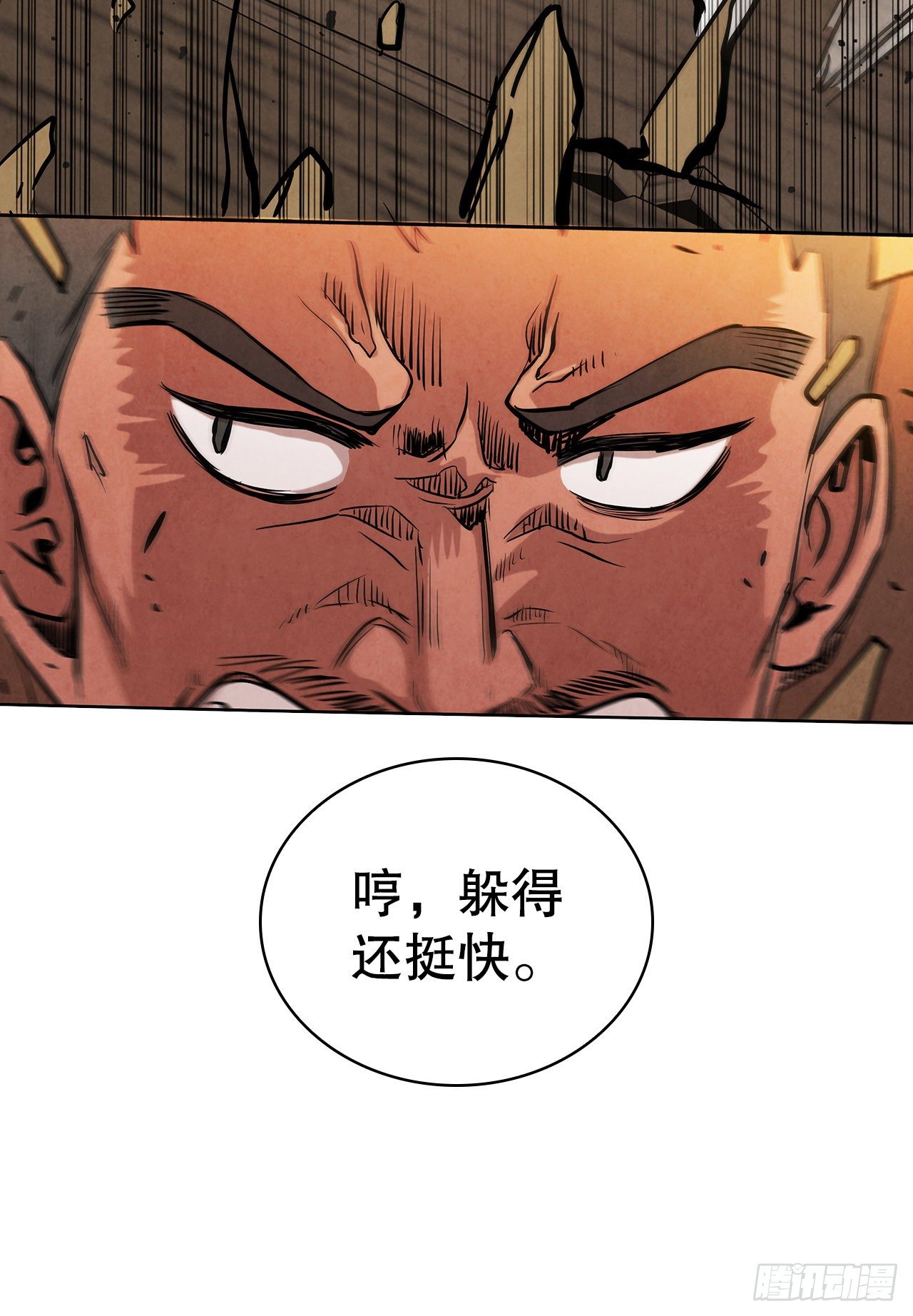 13.救下姐弟62