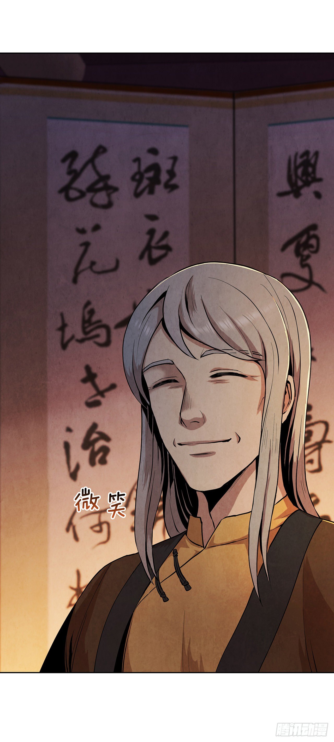 7.天秘录88