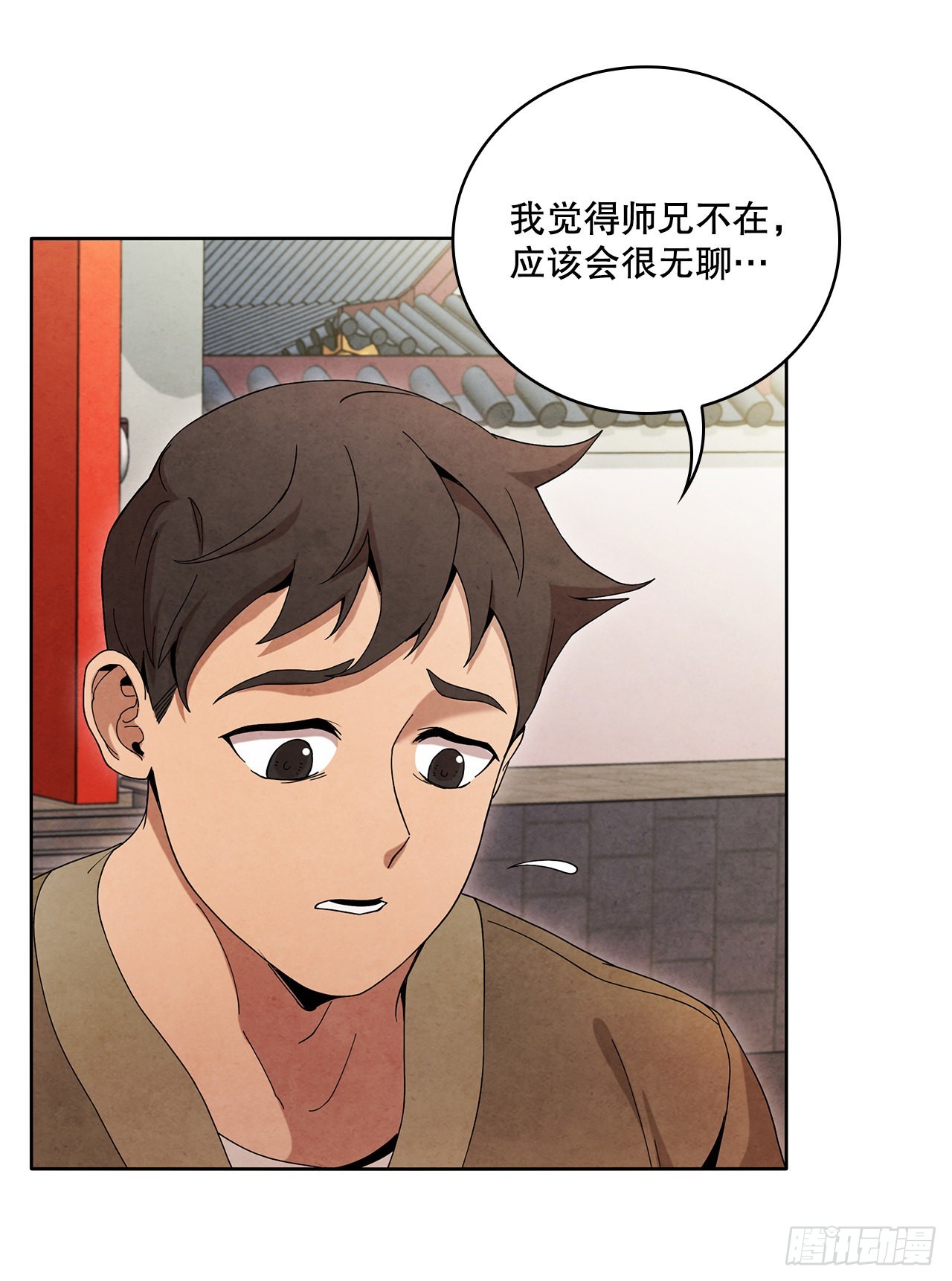 47.刺杀对象42