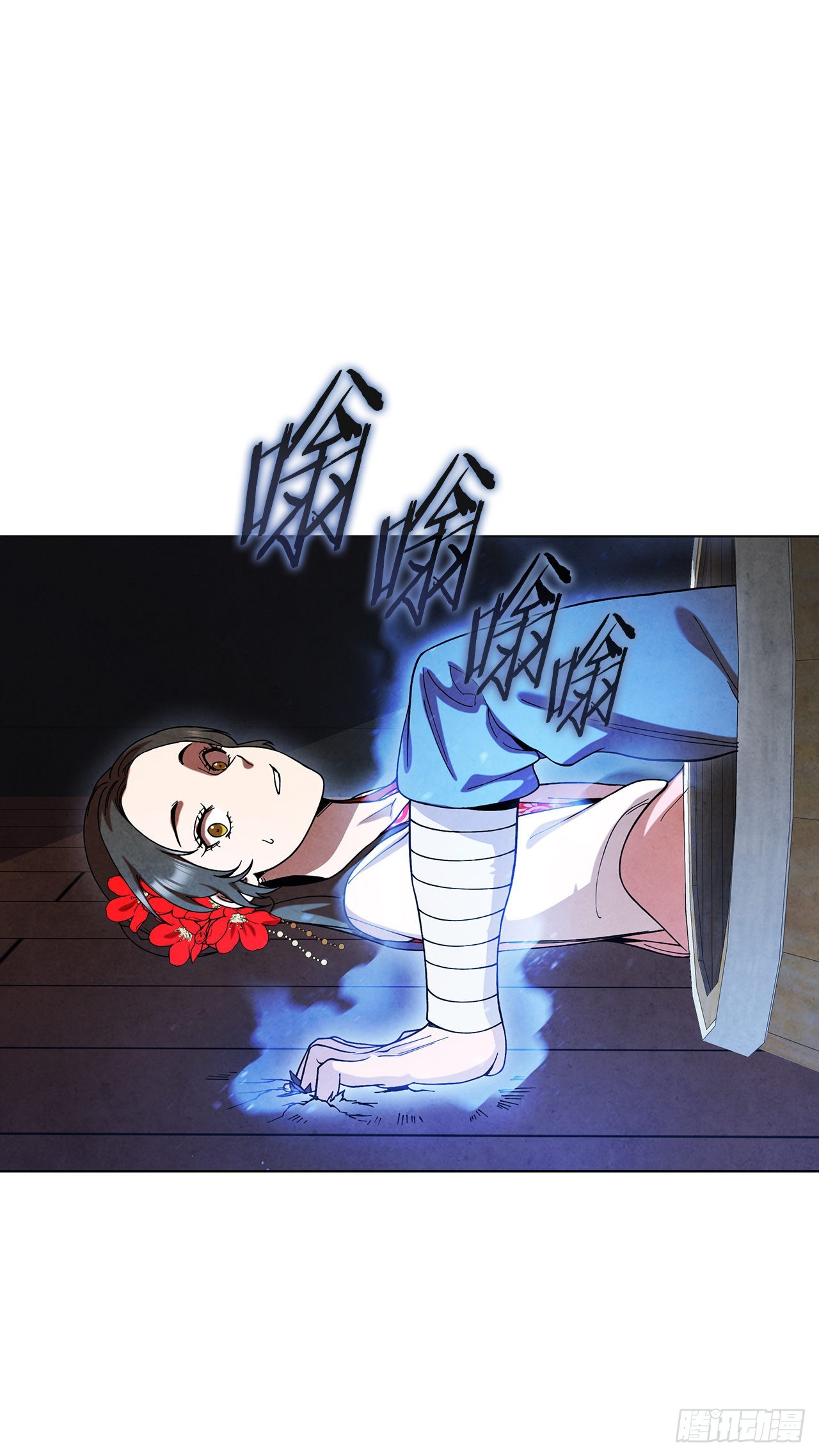 69.雪花的背叛38