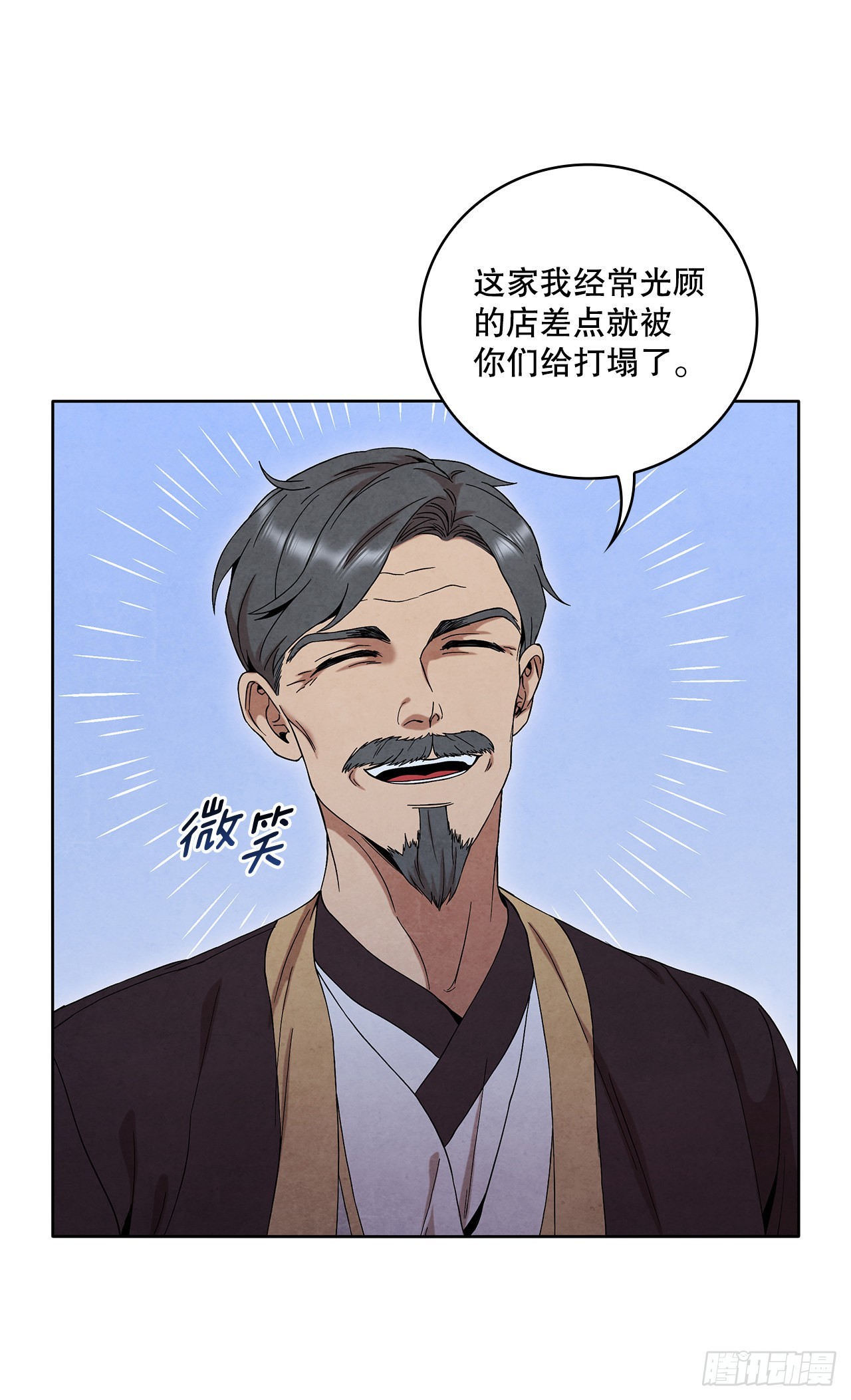46.告别宴3