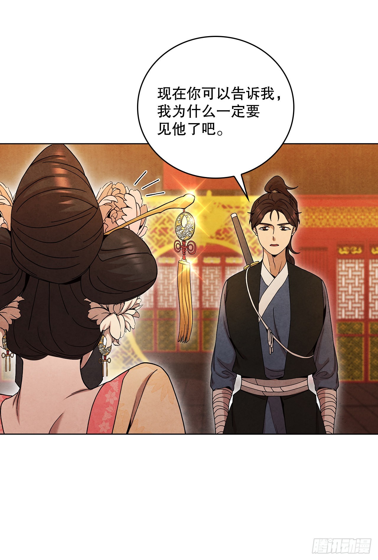 63.天下第一楼82
